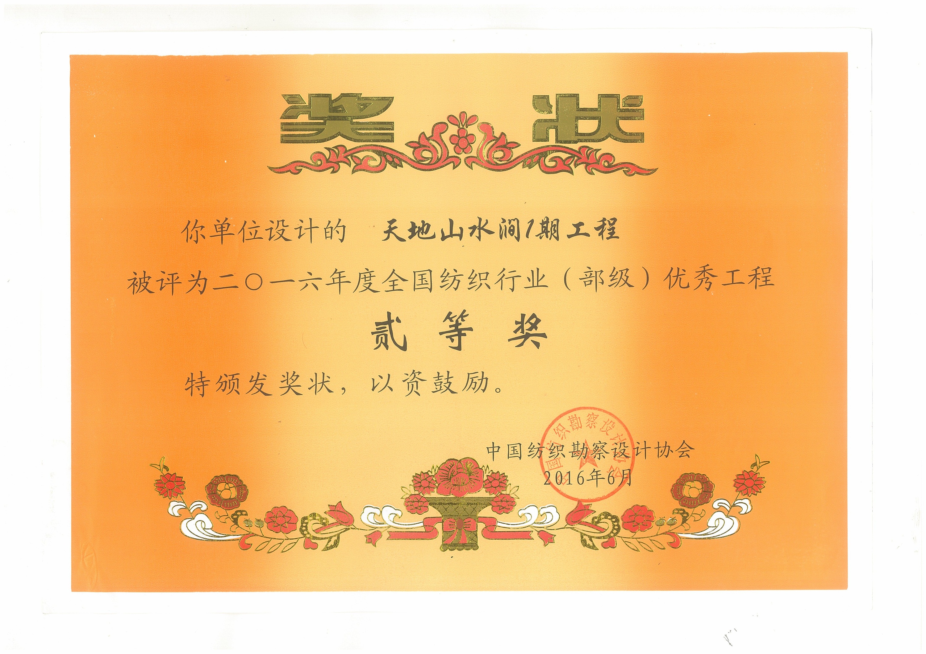 四九图库澳门49图库
