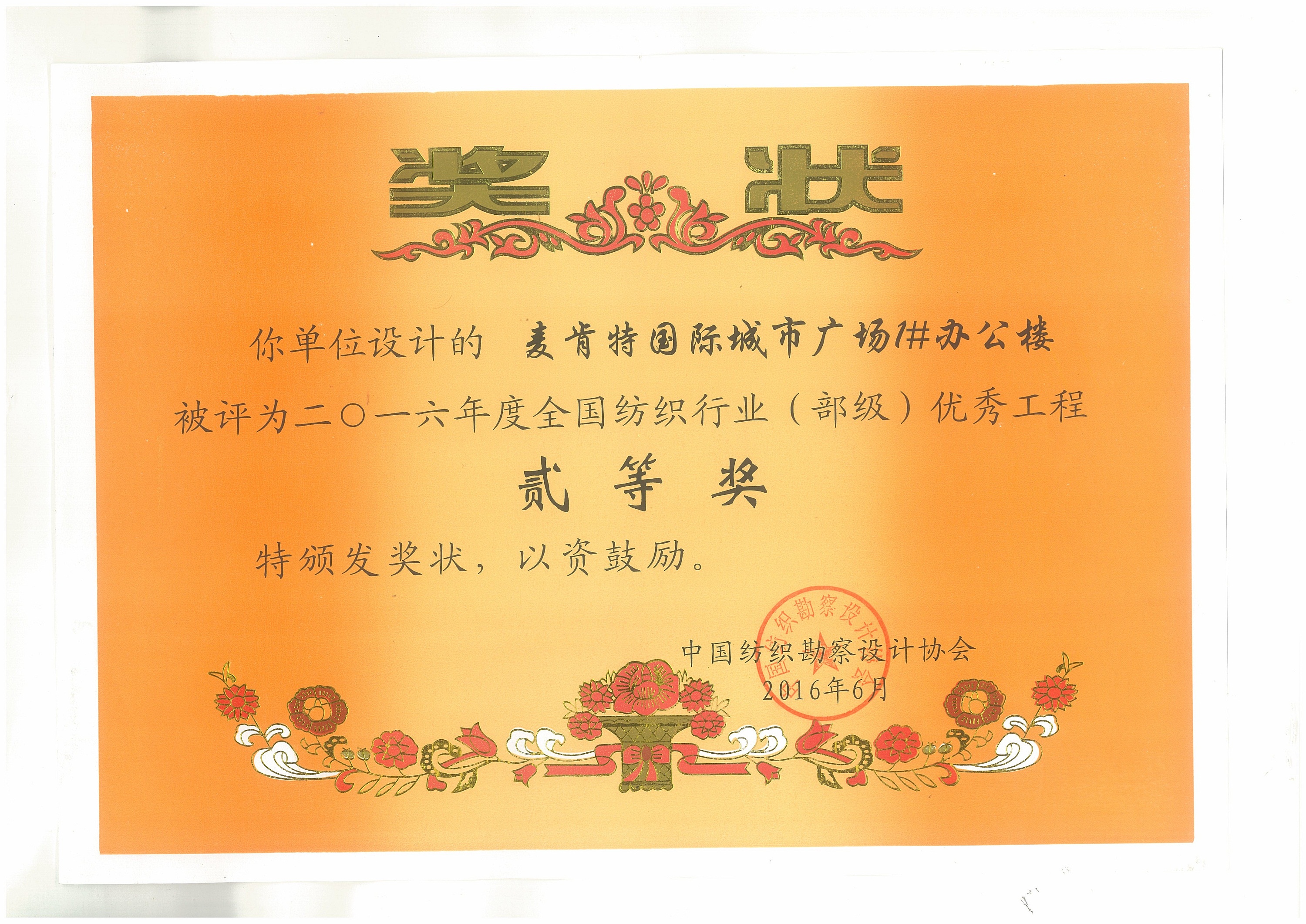 四九图库澳门49图库