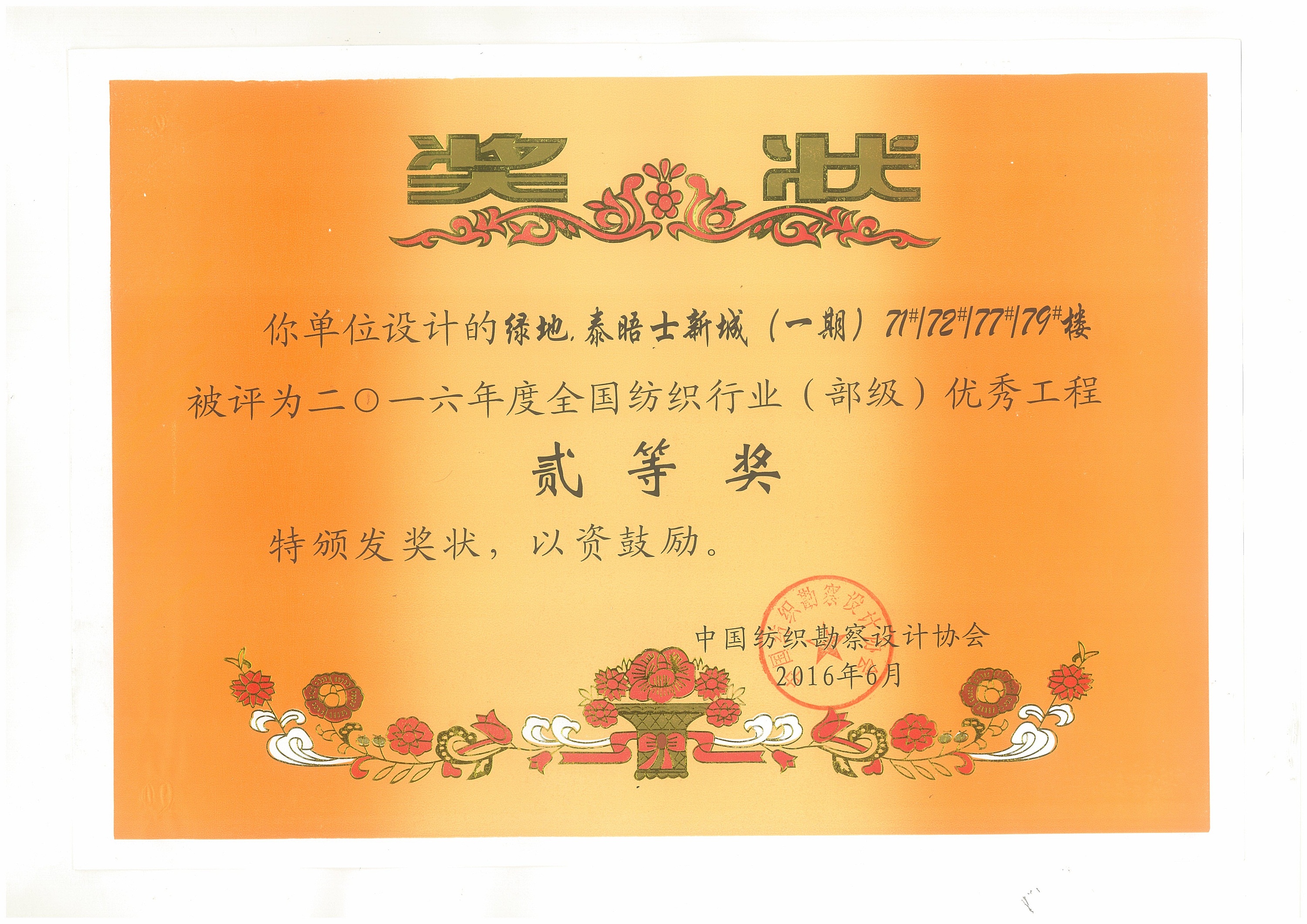 四九图库澳门49图库
