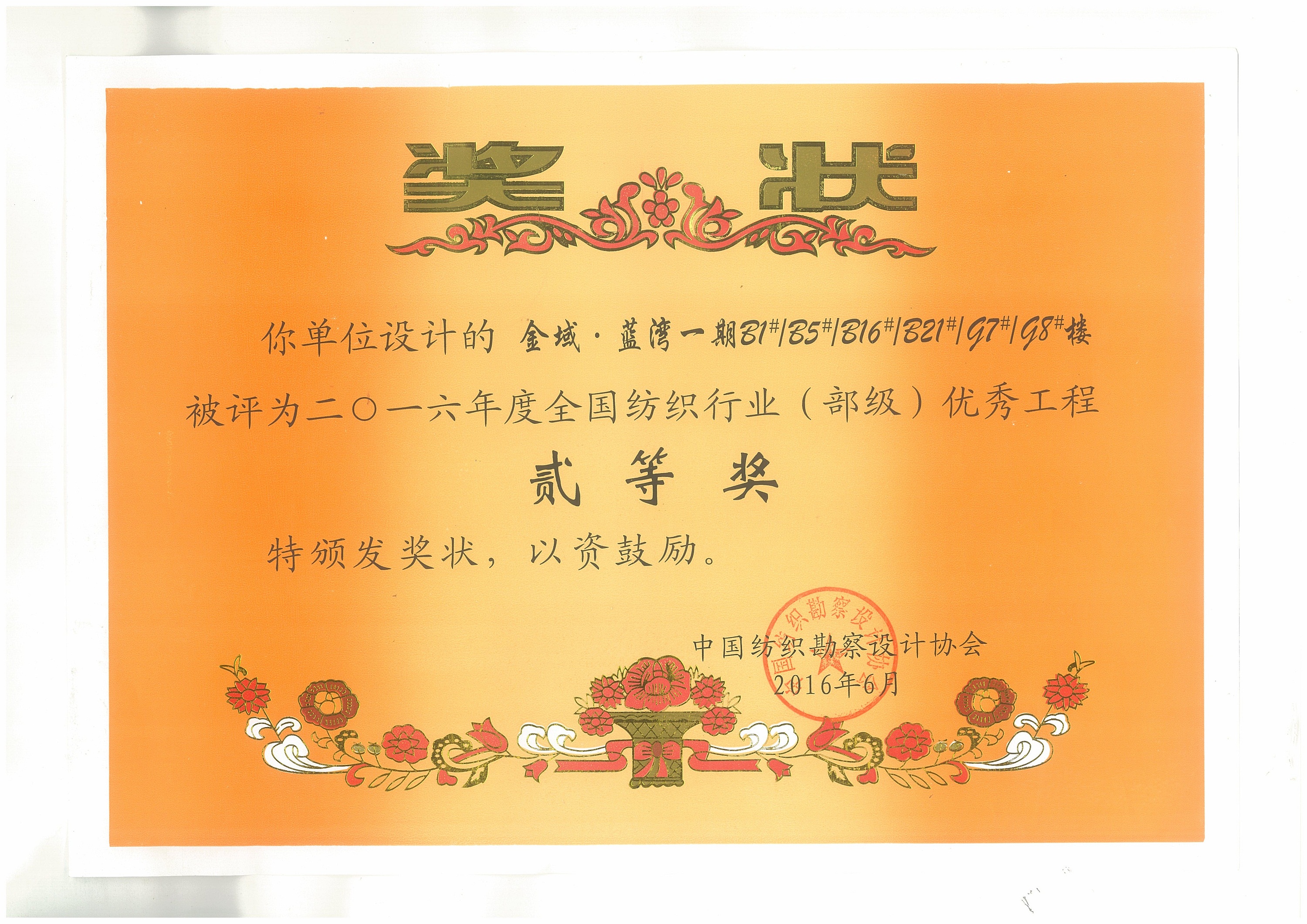 四九图库澳门49图库