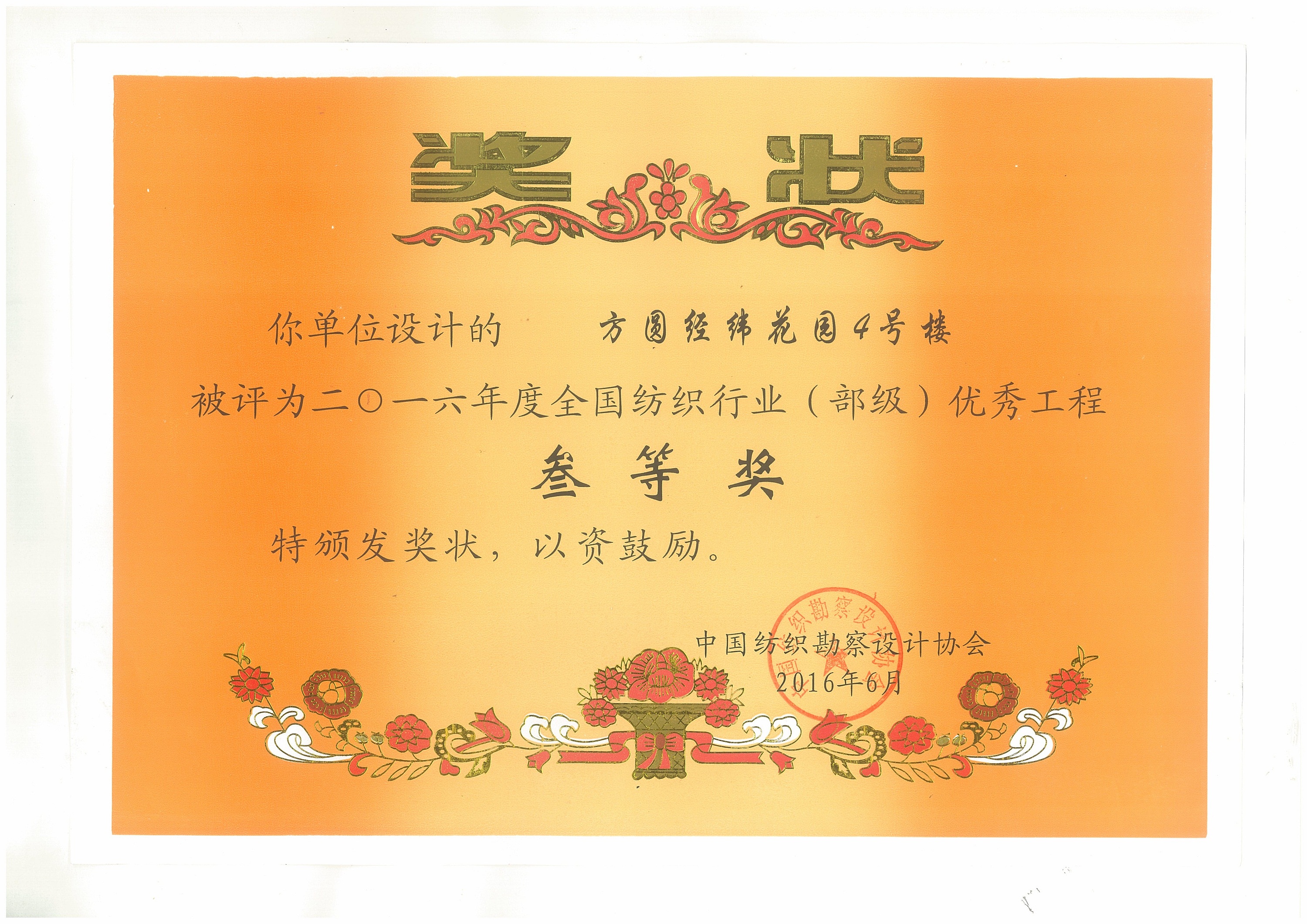 四九图库澳门49图库