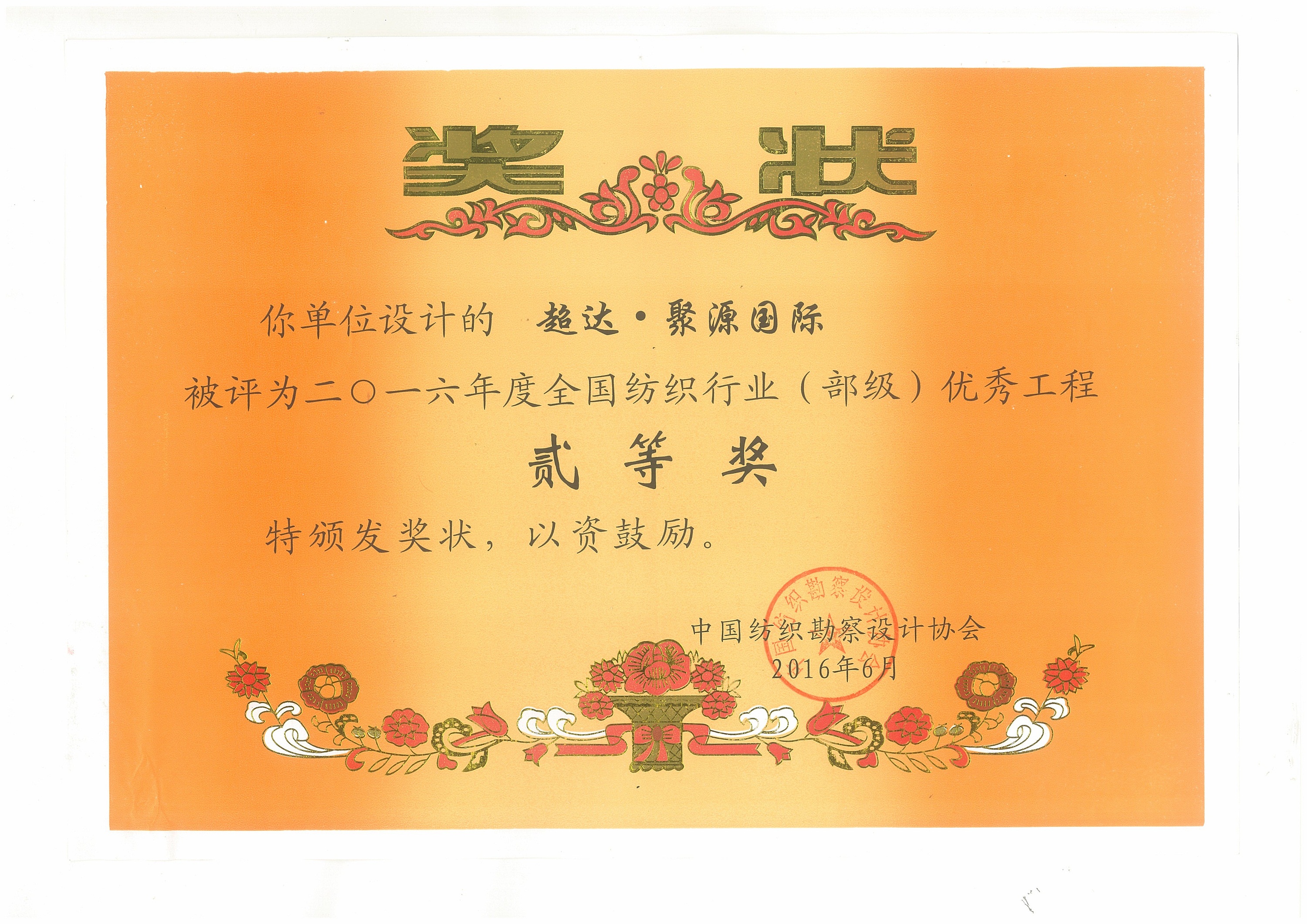四九图库澳门49图库