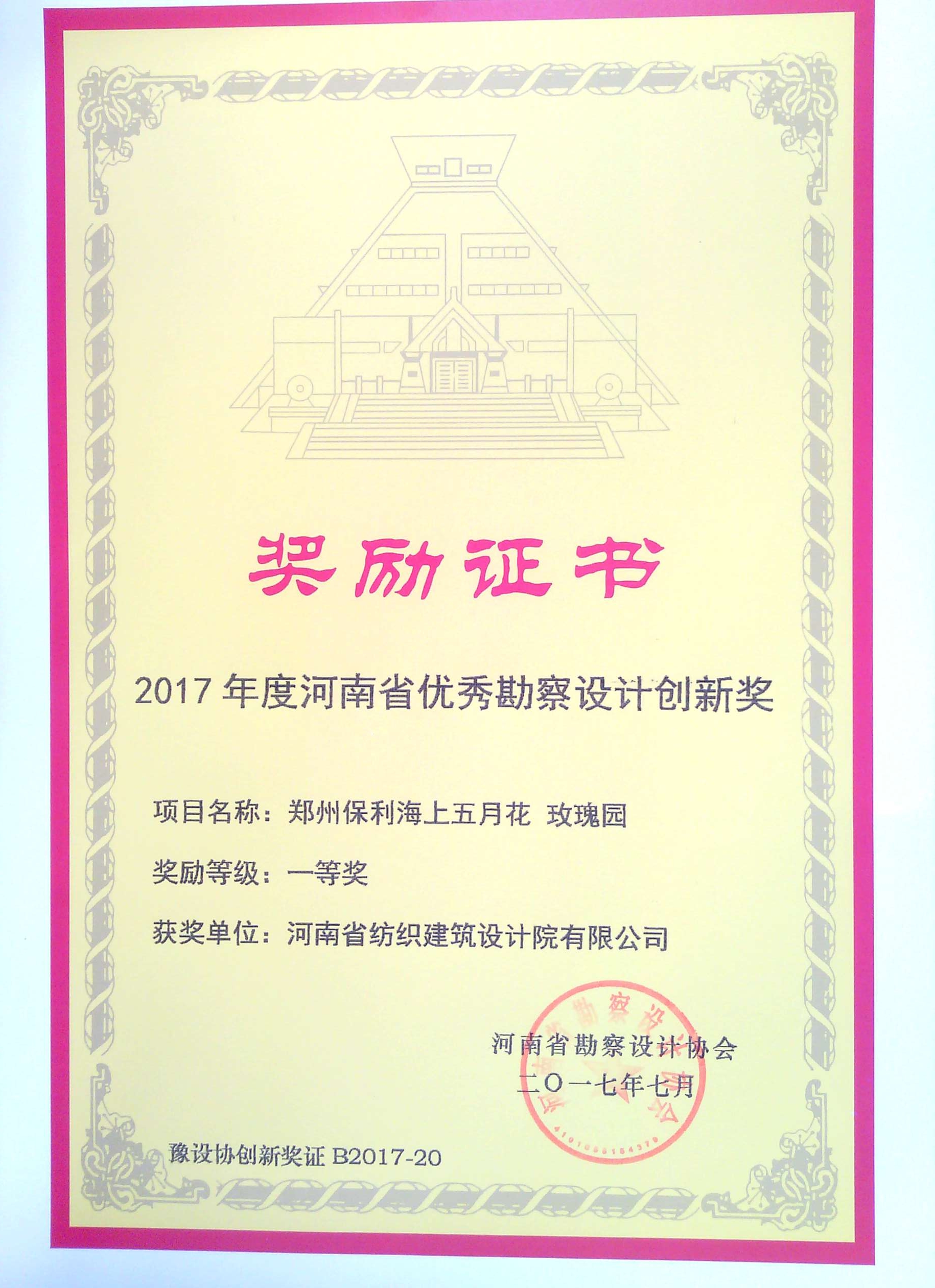 四九图库澳门49图库