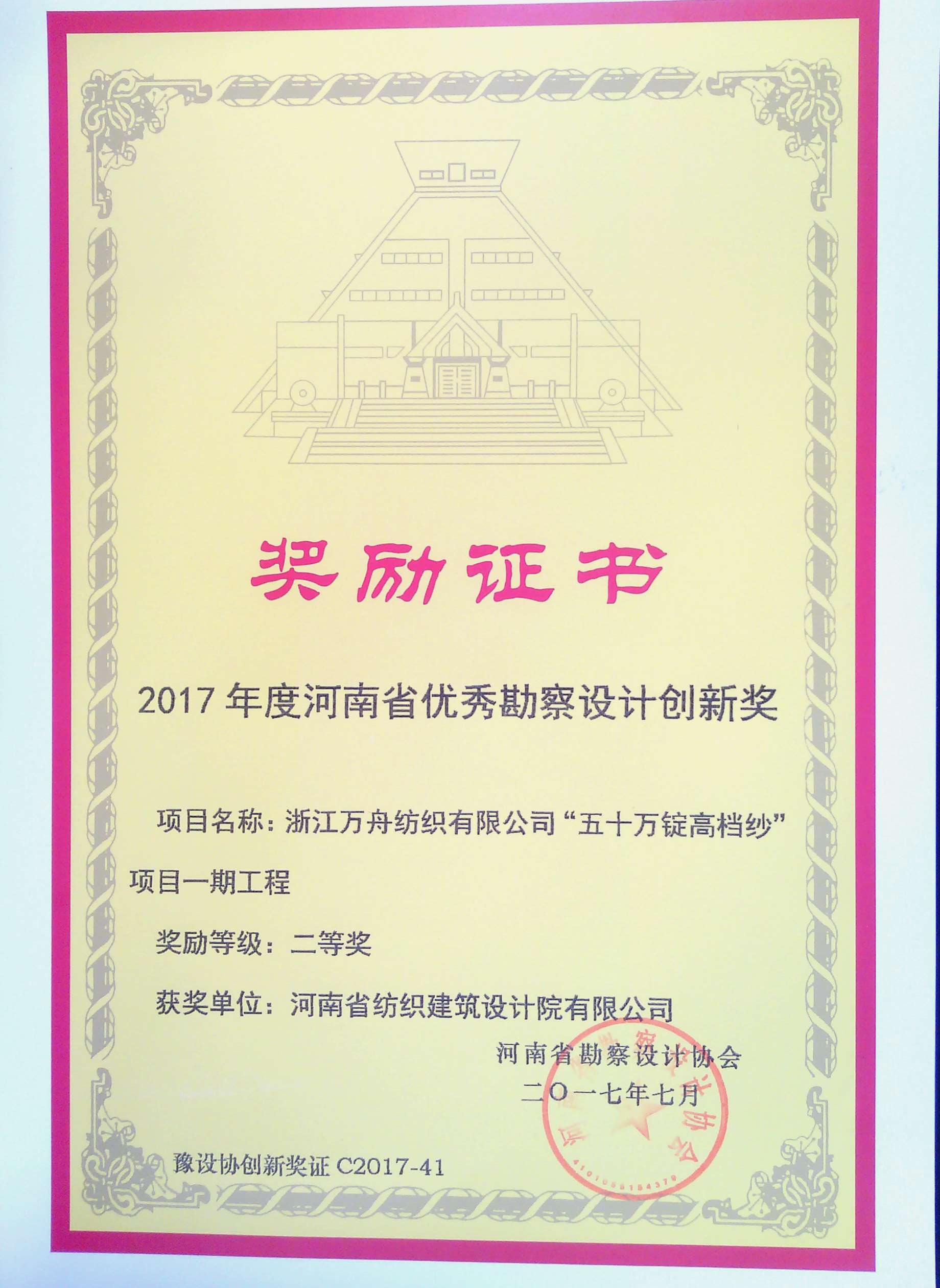 四九图库澳门49图库