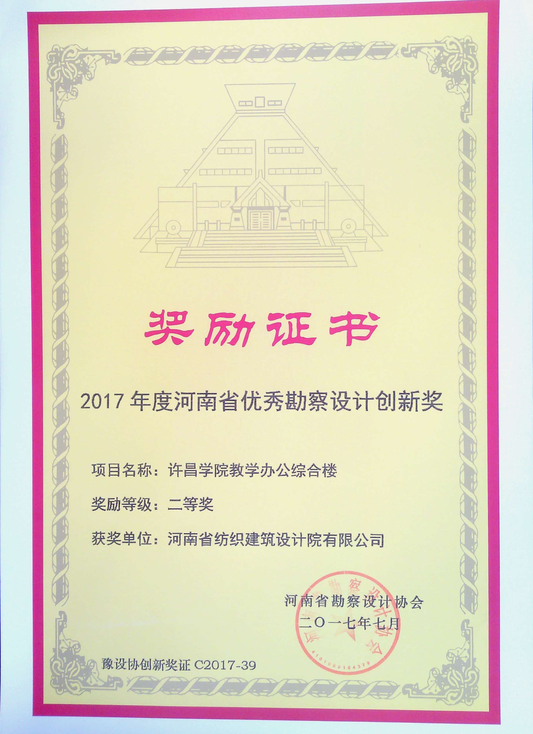 四九图库澳门49图库
