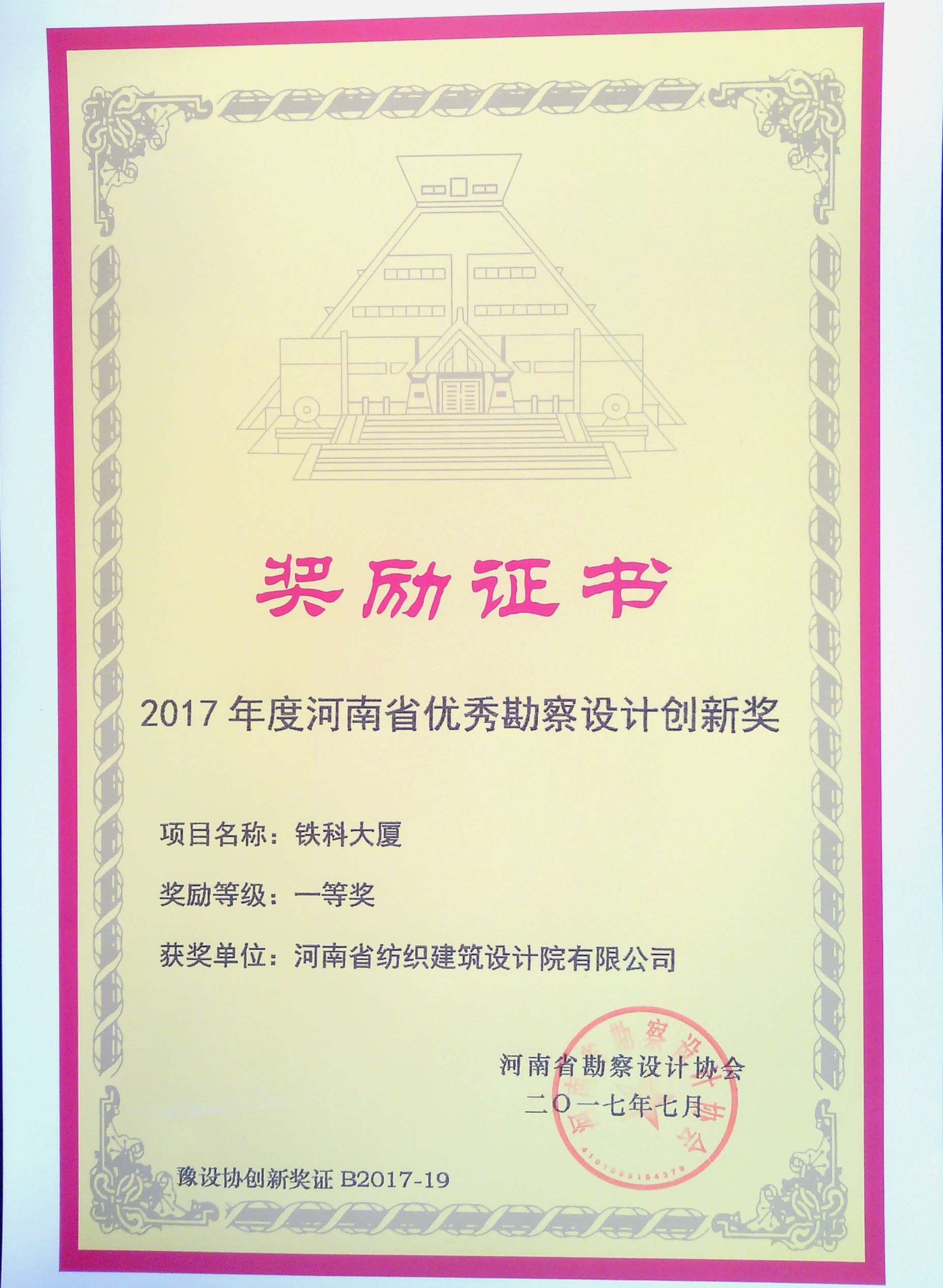 四九图库澳门49图库