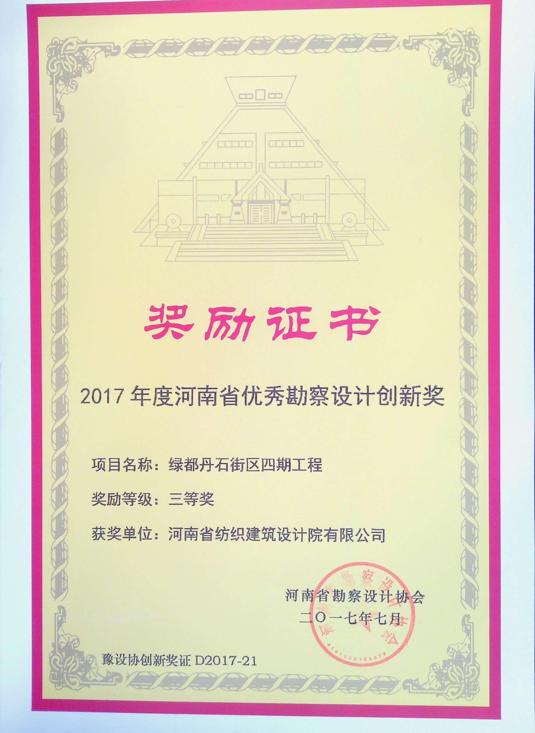 四九图库澳门49图库