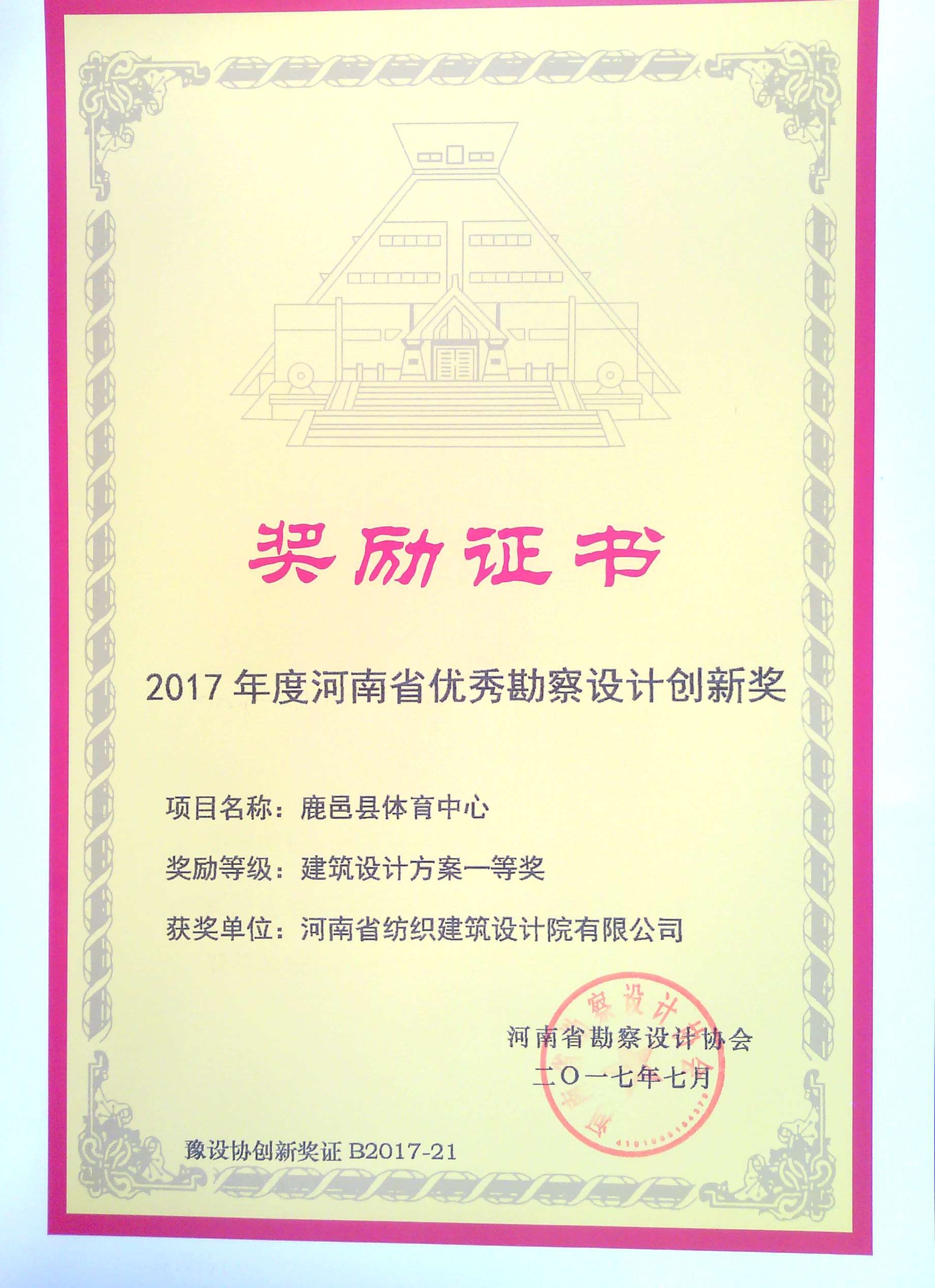 四九图库澳门49图库