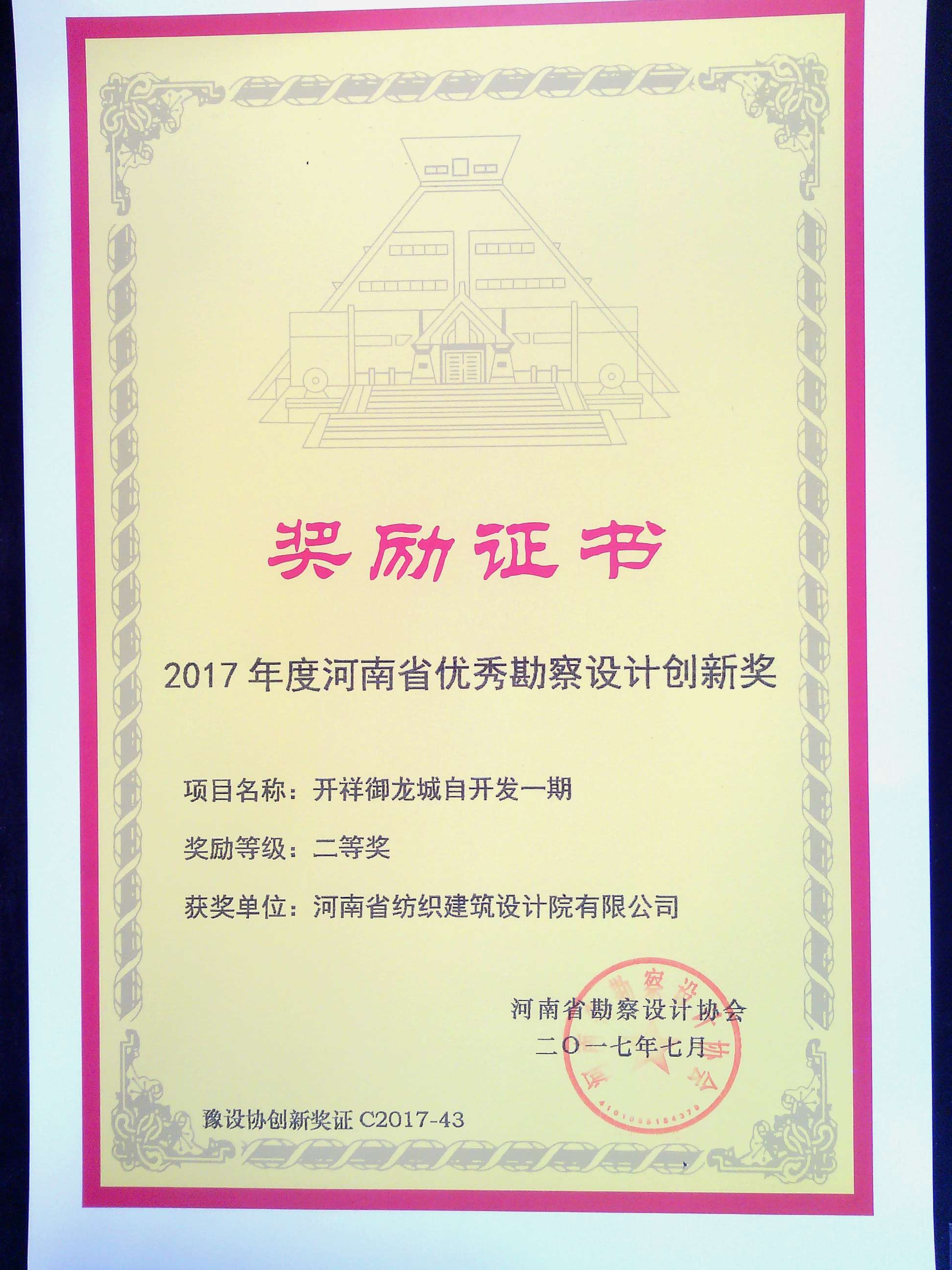 四九图库澳门49图库