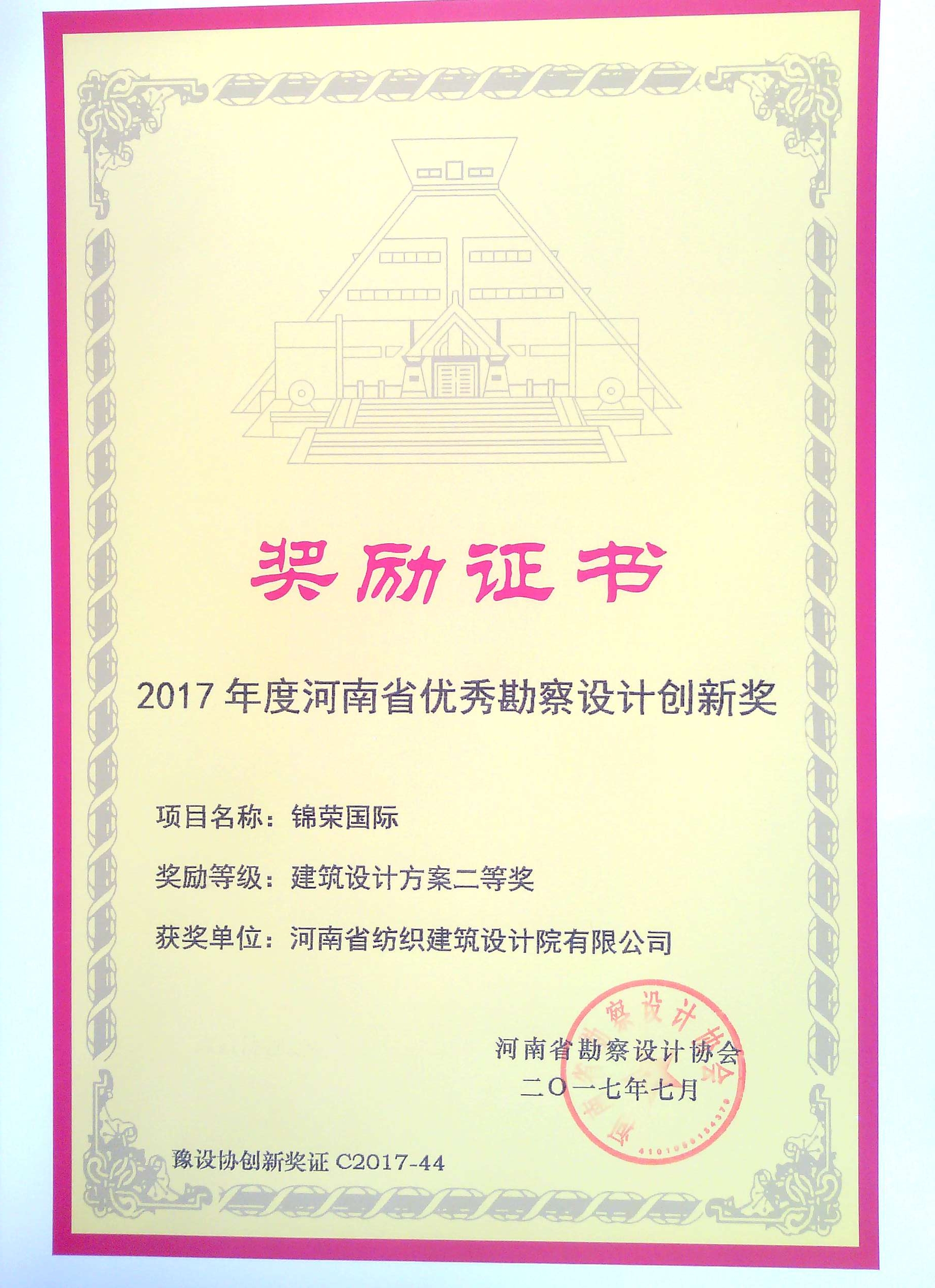 四九图库澳门49图库