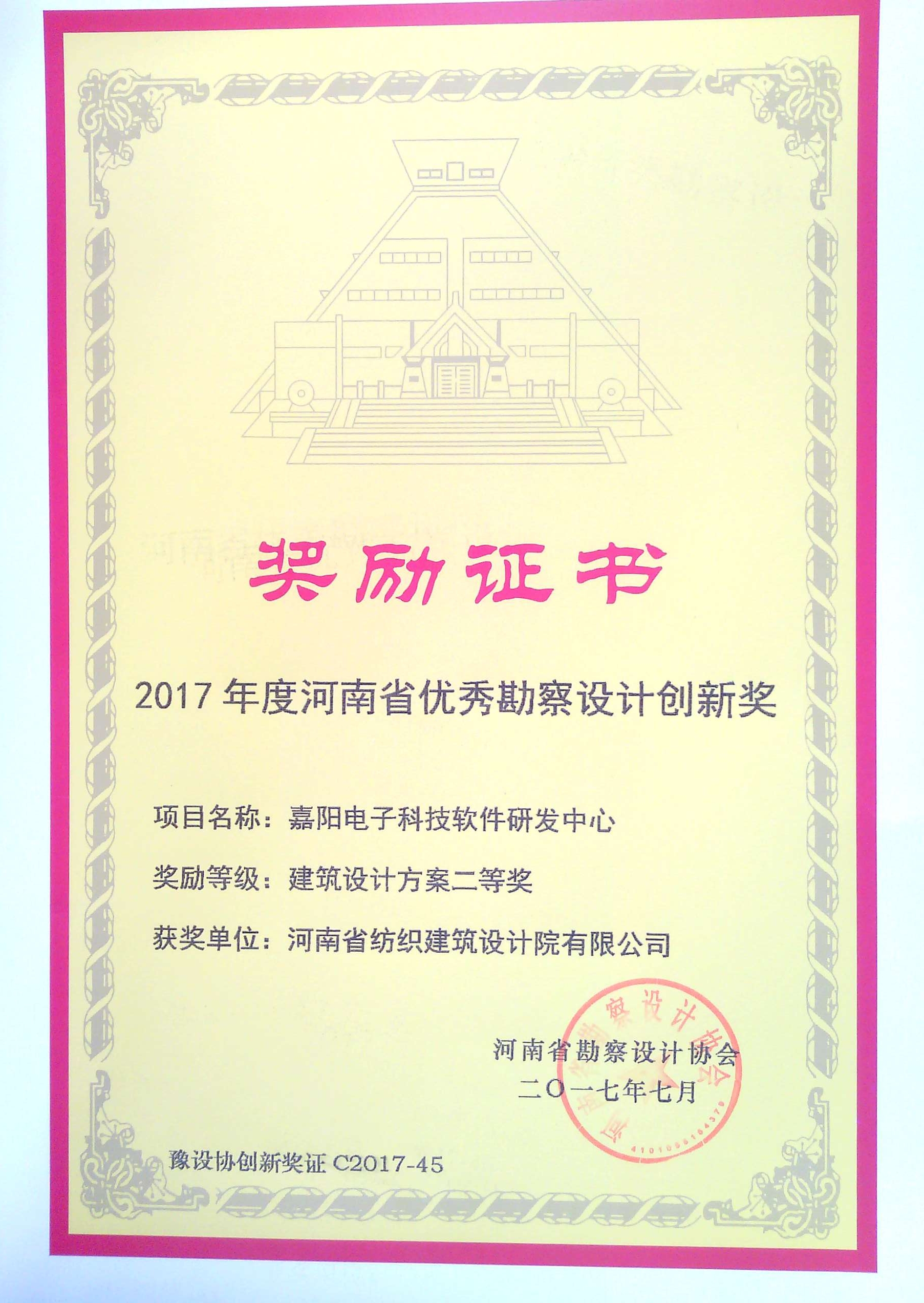 四九图库澳门49图库