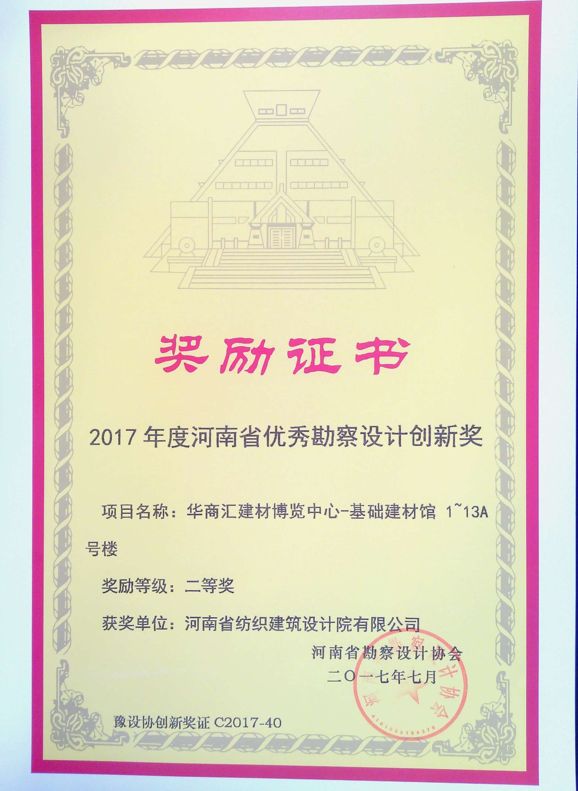 四九图库澳门49图库