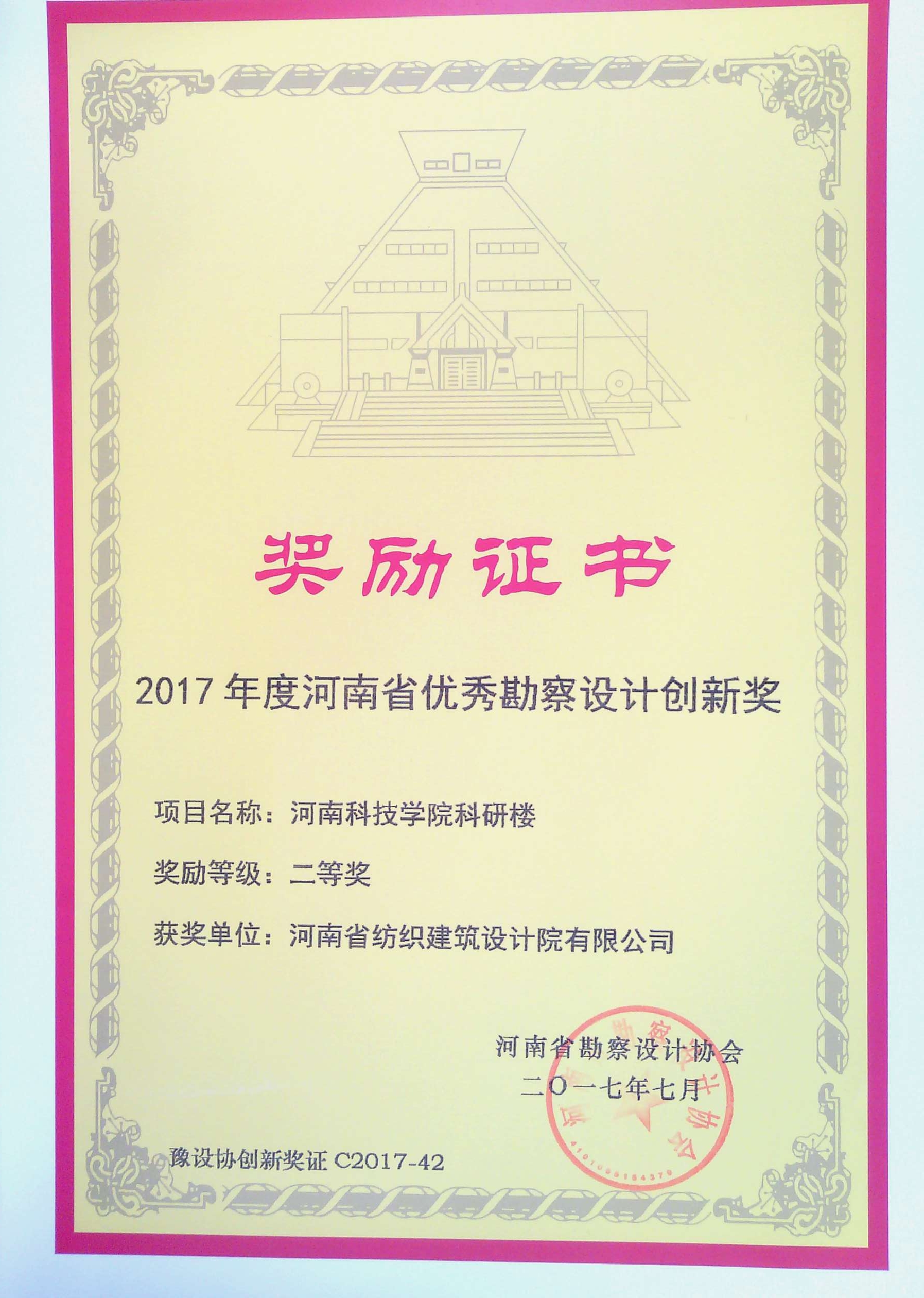 四九图库澳门49图库