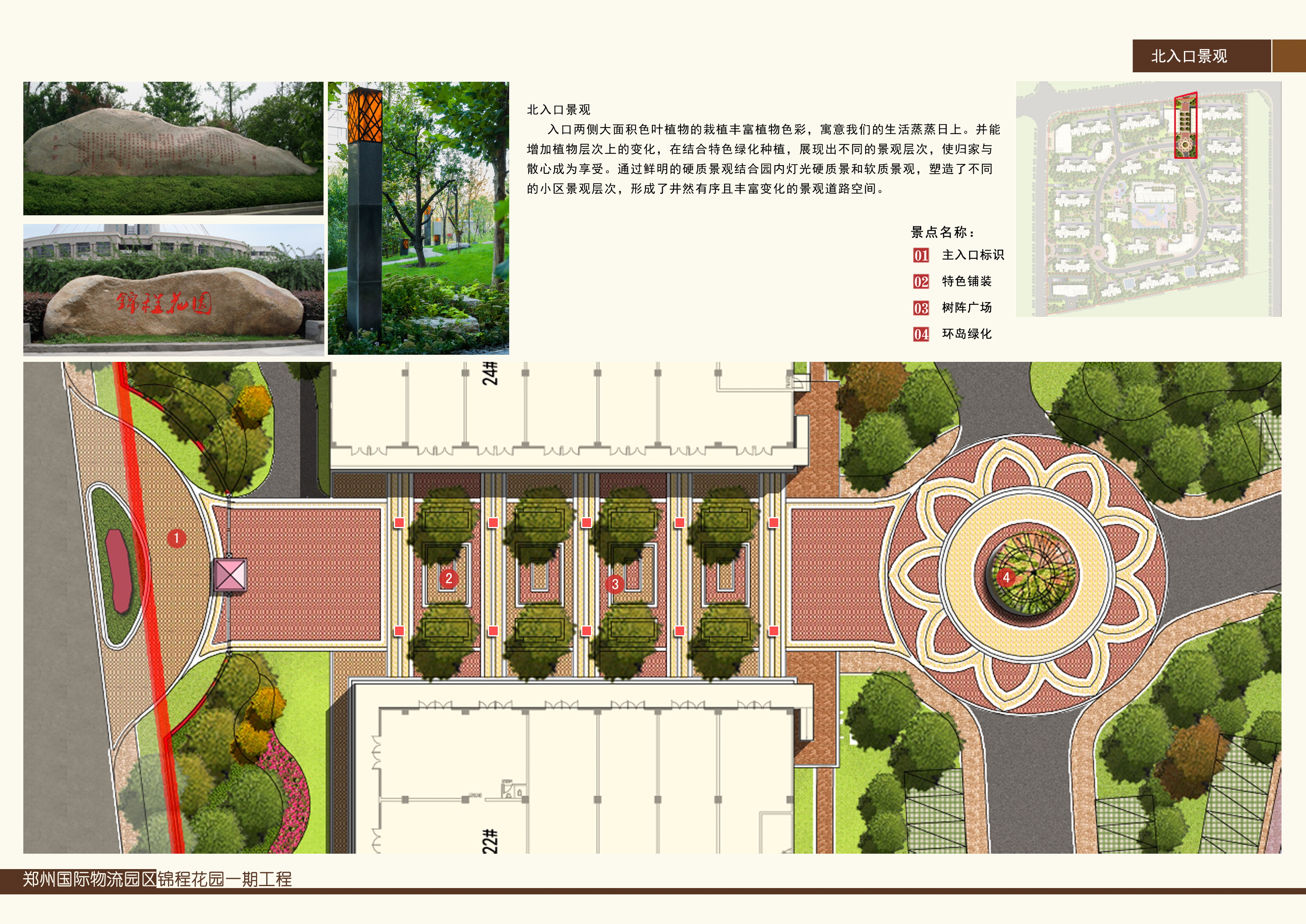 四九图库澳门49图库