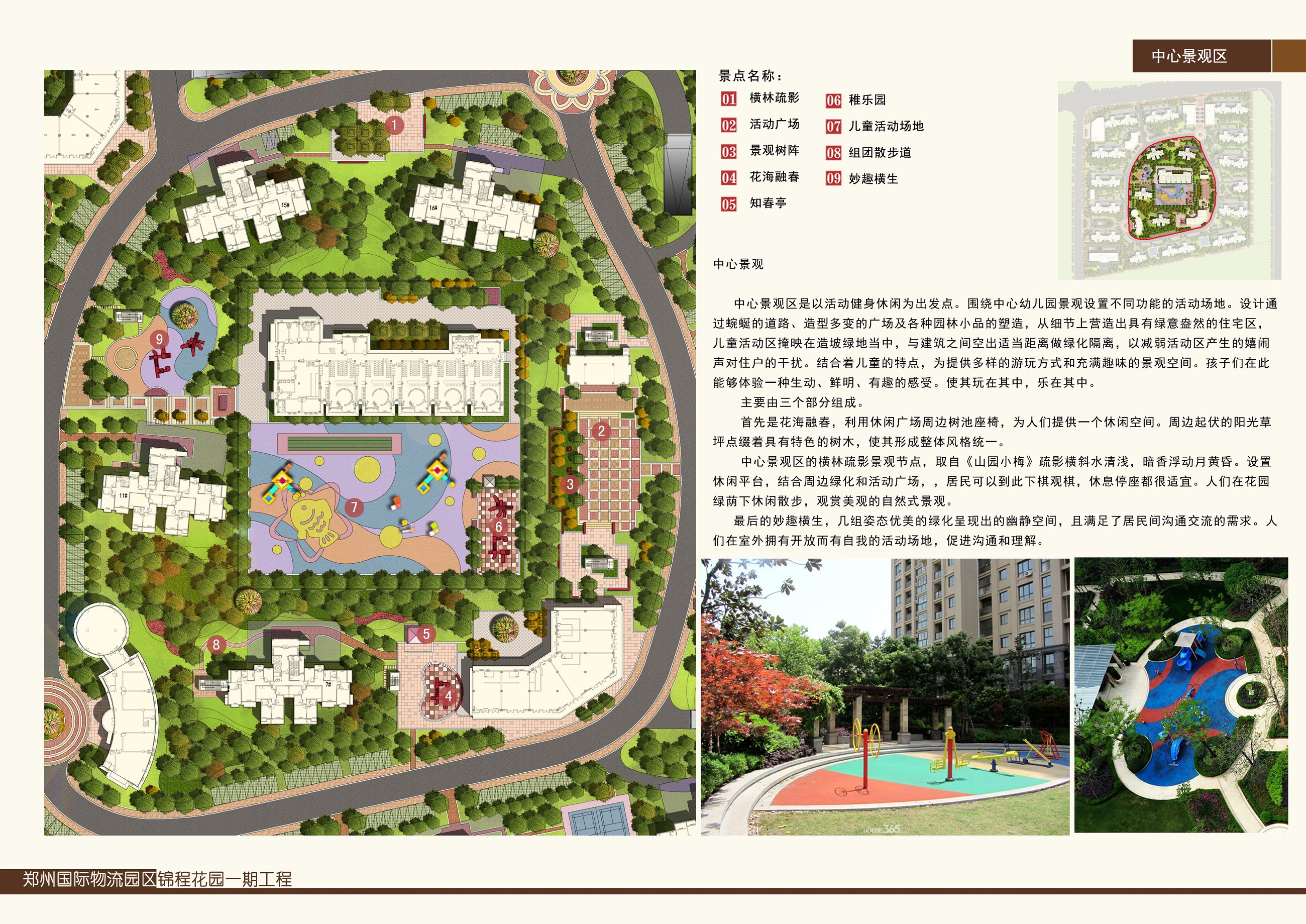 四九图库澳门49图库