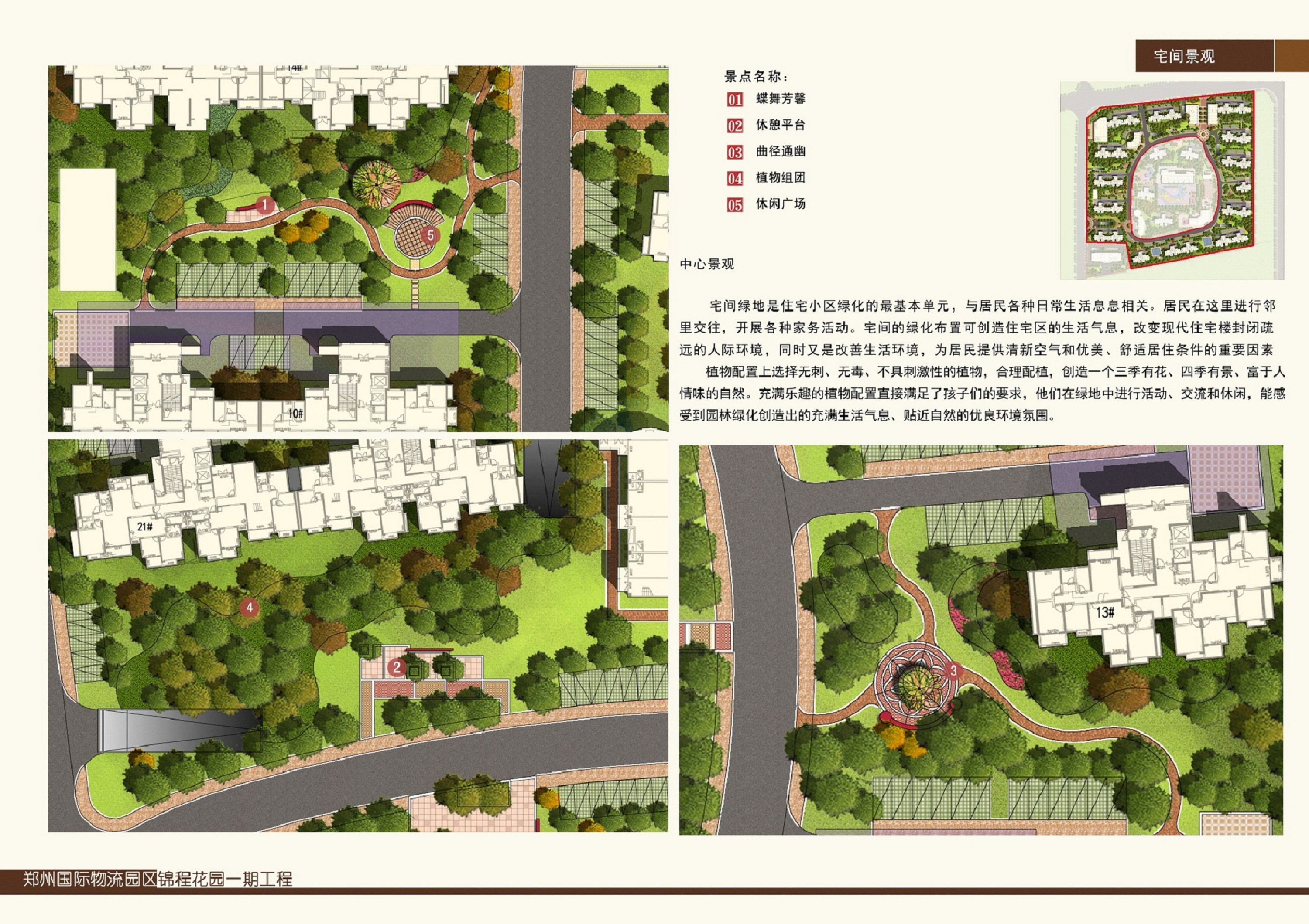 四九图库澳门49图库
