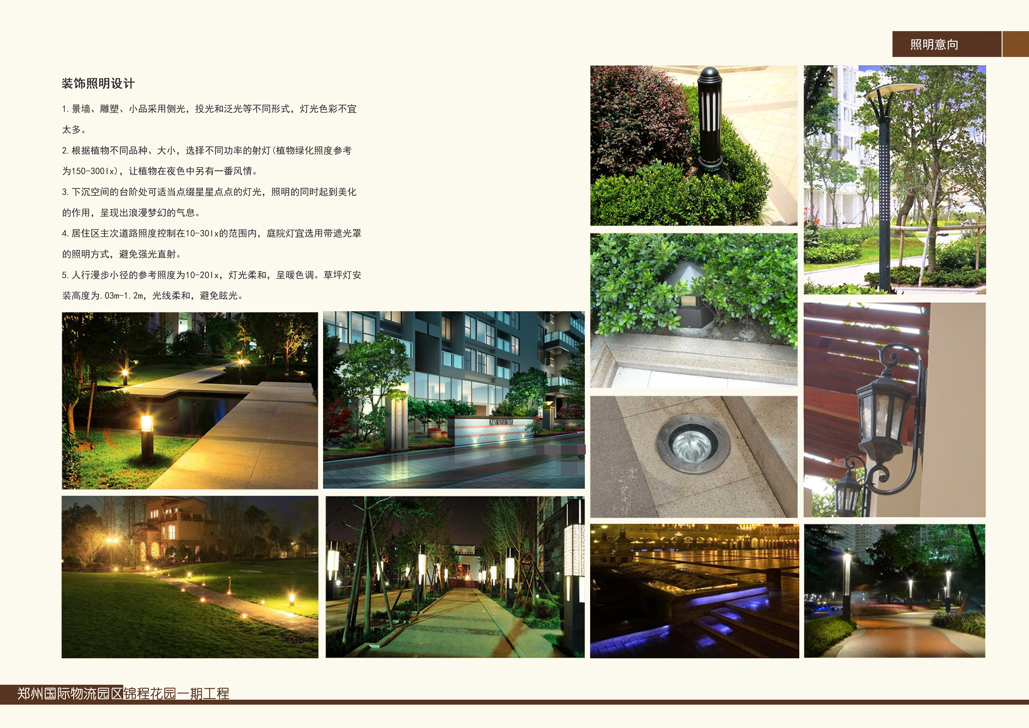 四九图库澳门49图库