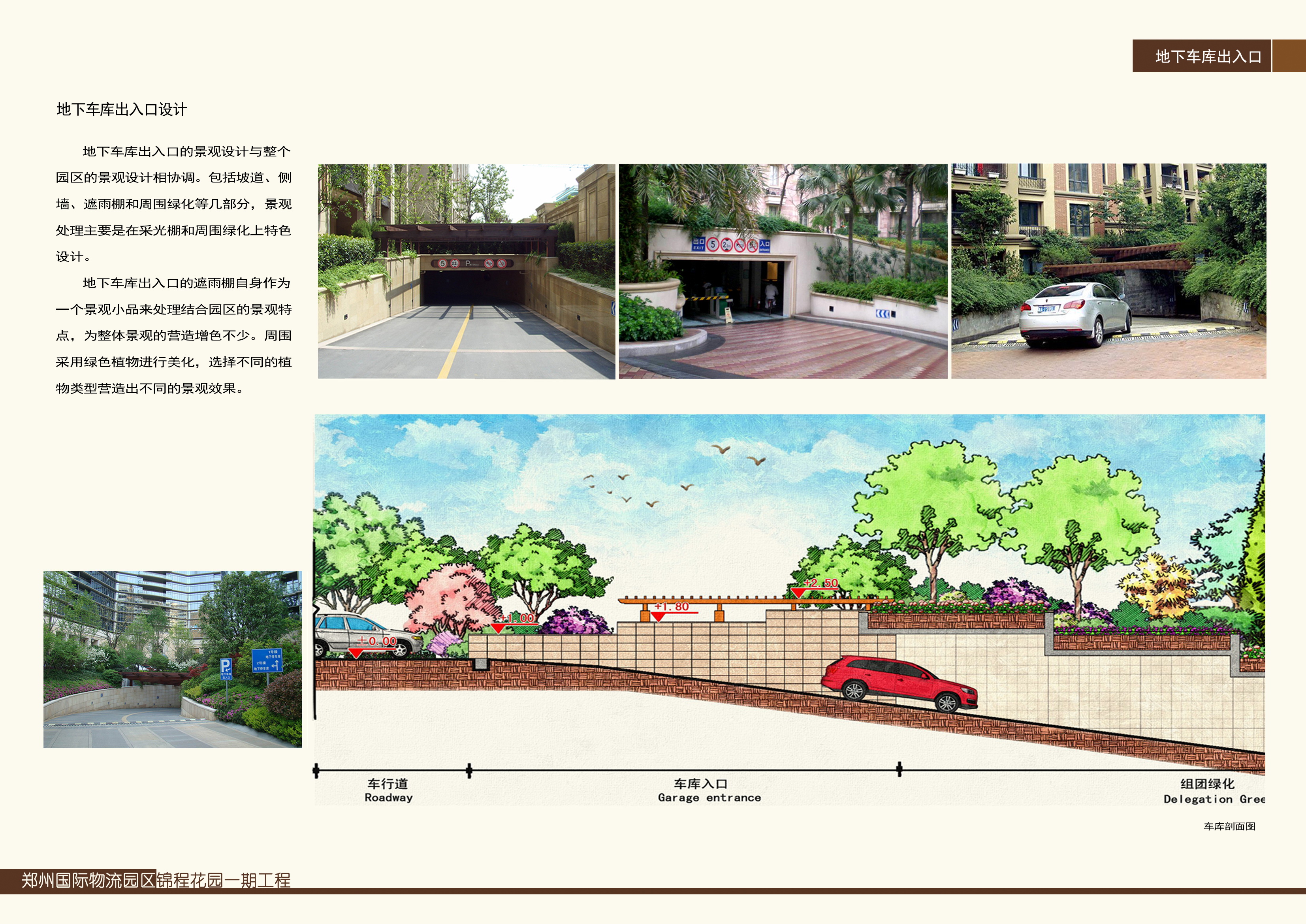四九图库澳门49图库