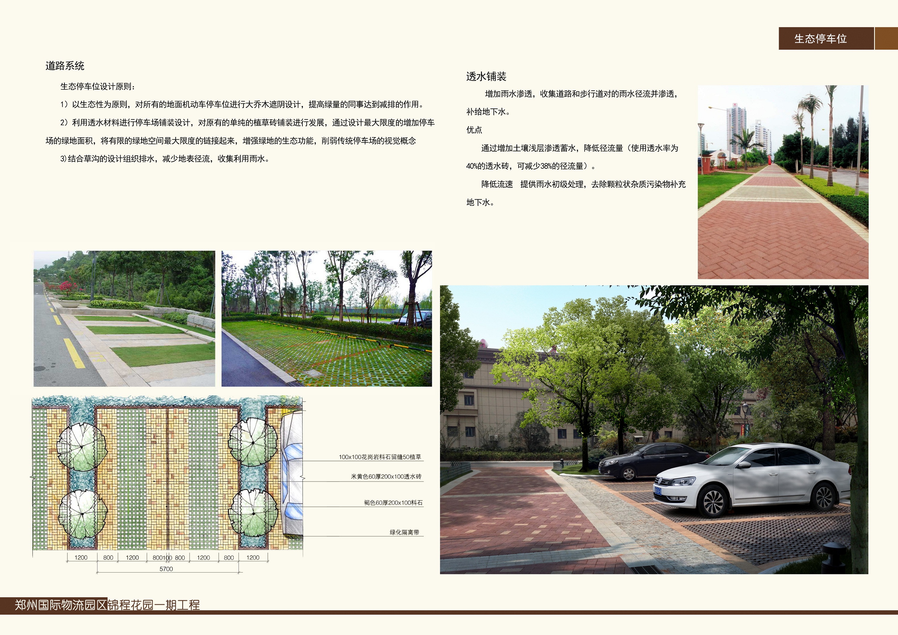 四九图库澳门49图库
