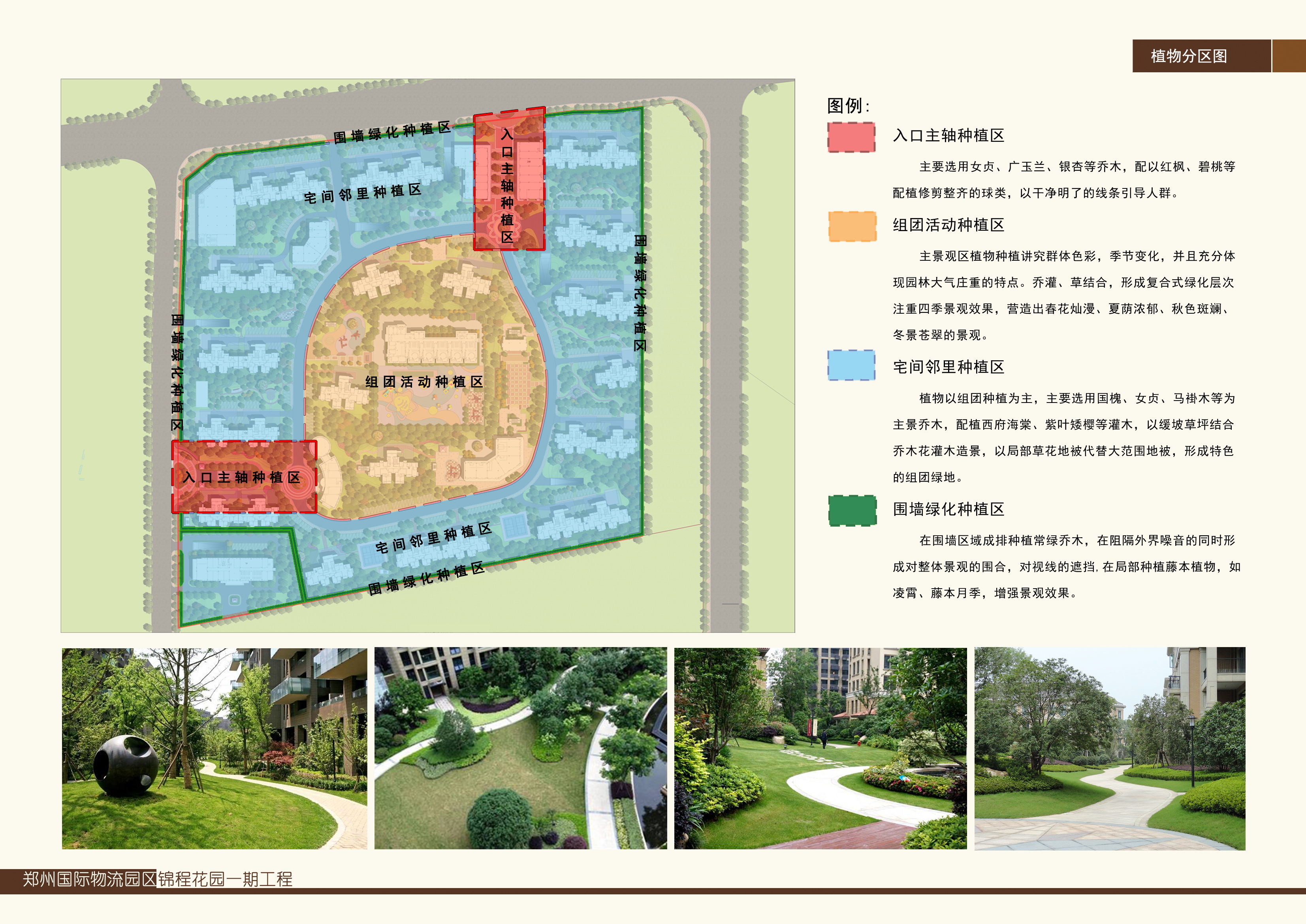 四九图库澳门49图库