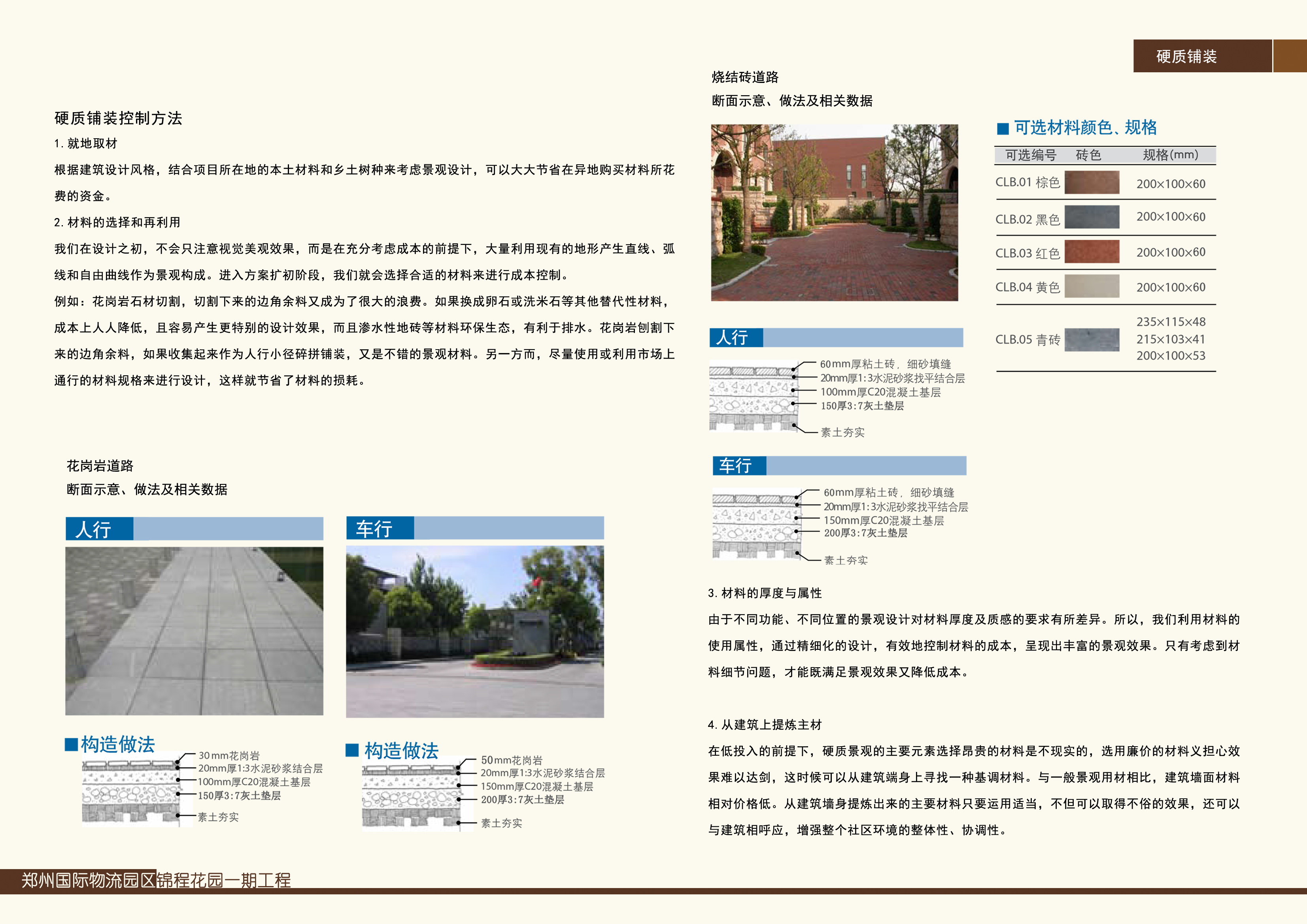 四九图库澳门49图库