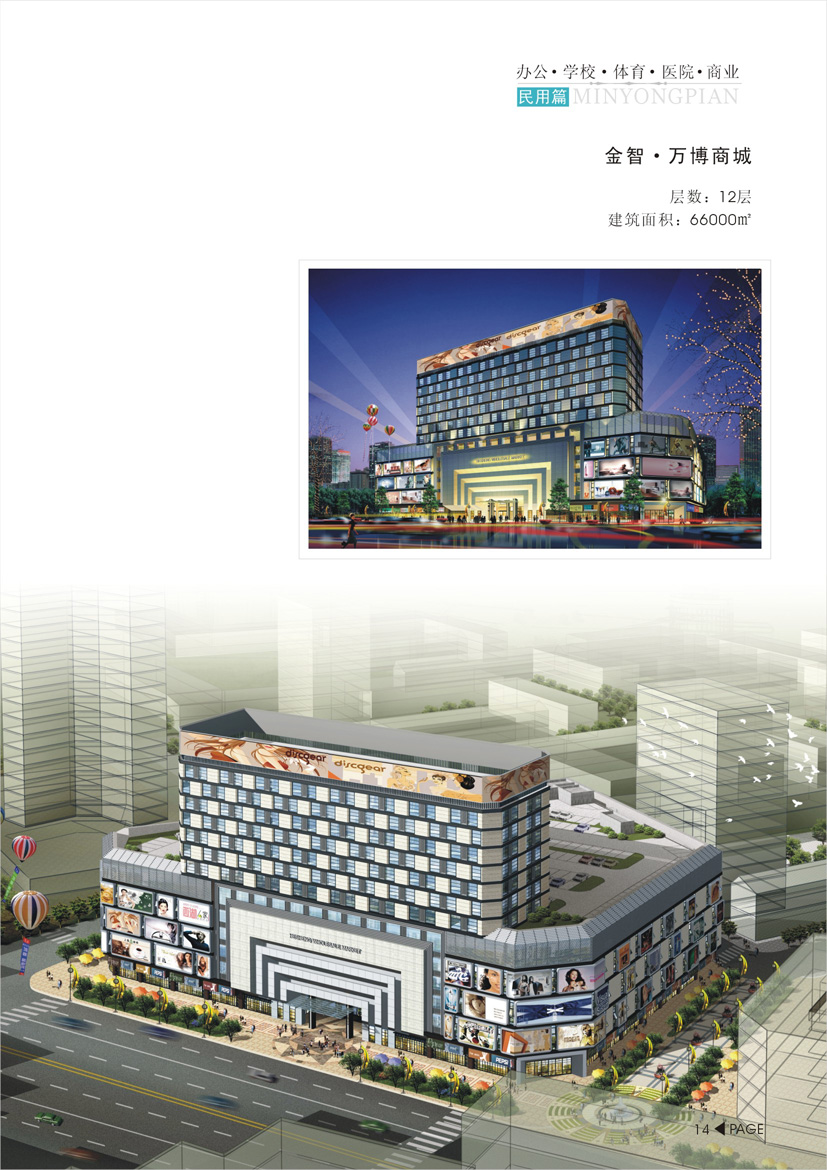 四九图库澳门49图库