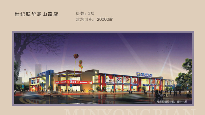 四九图库澳门49图库