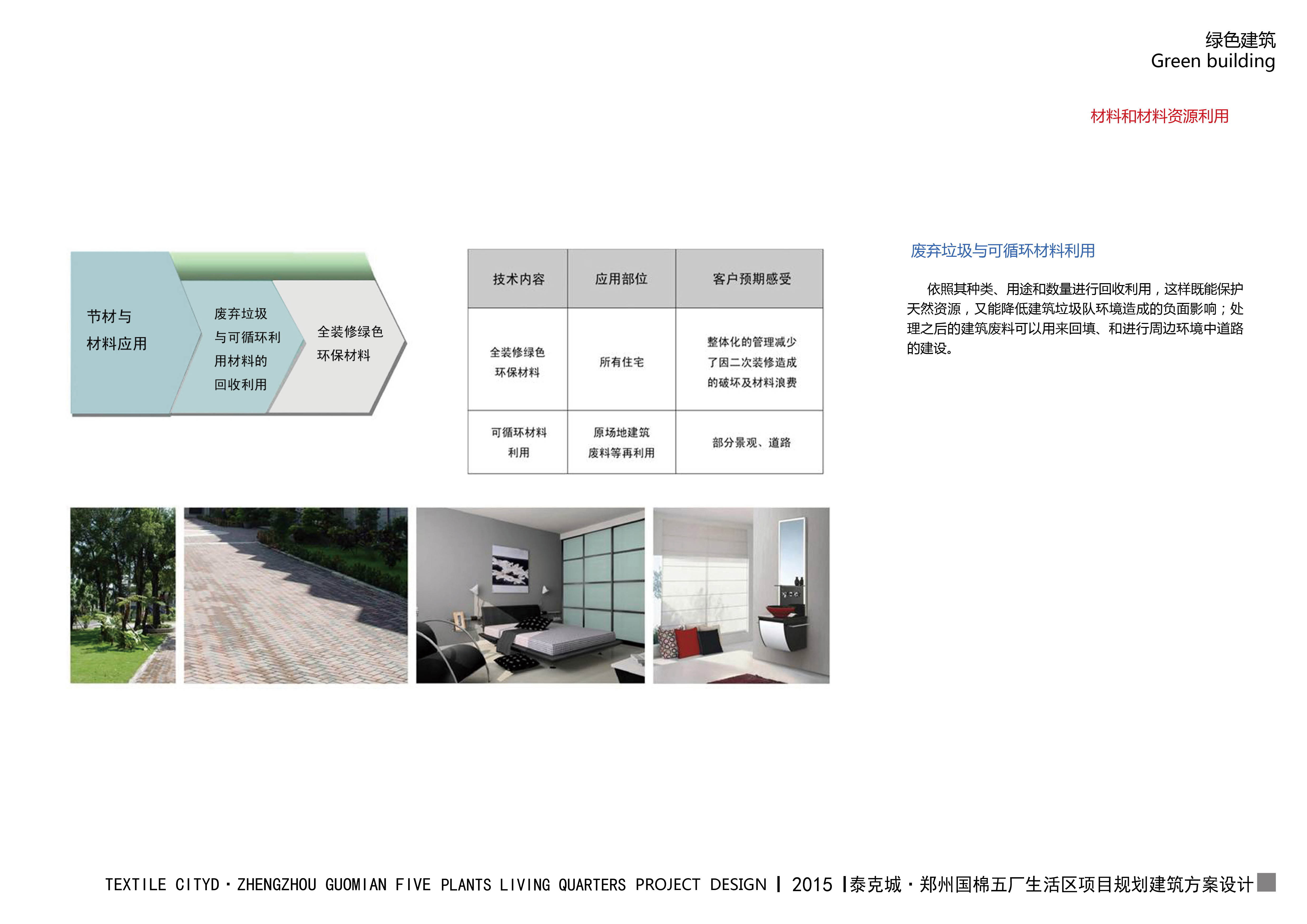 四九图库澳门49图库