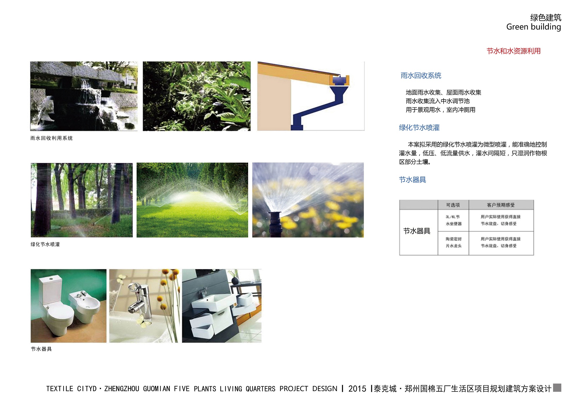 四九图库澳门49图库