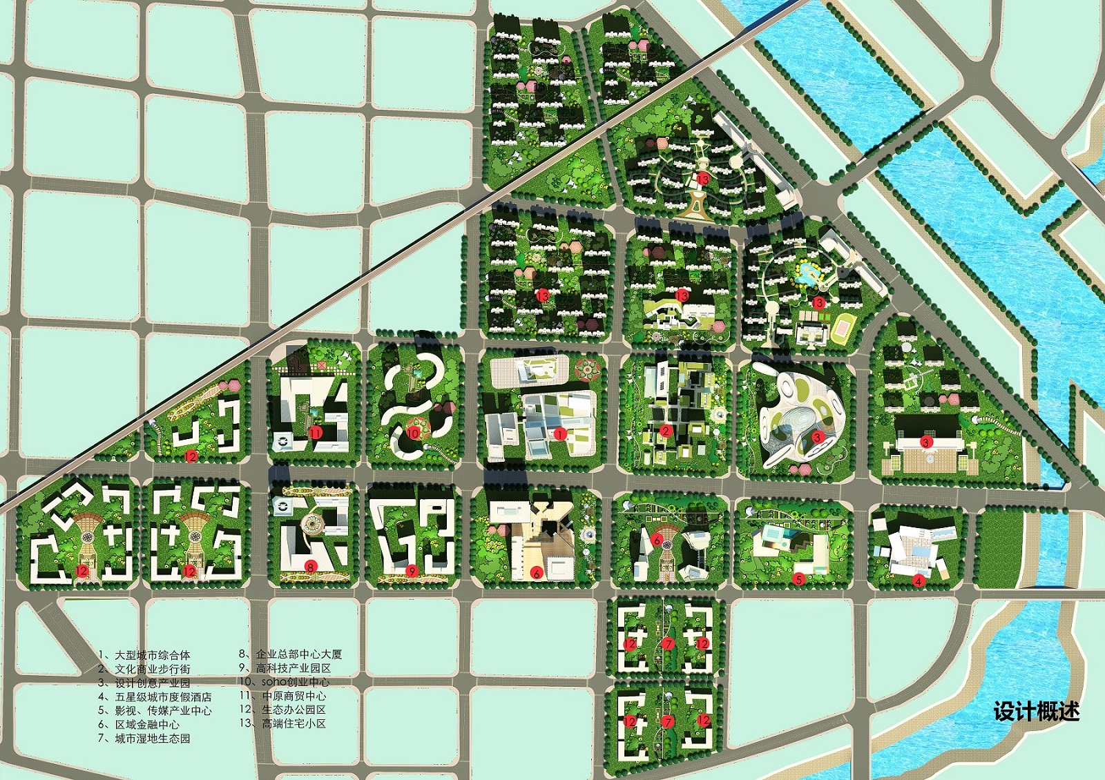 四九图库澳门49图库