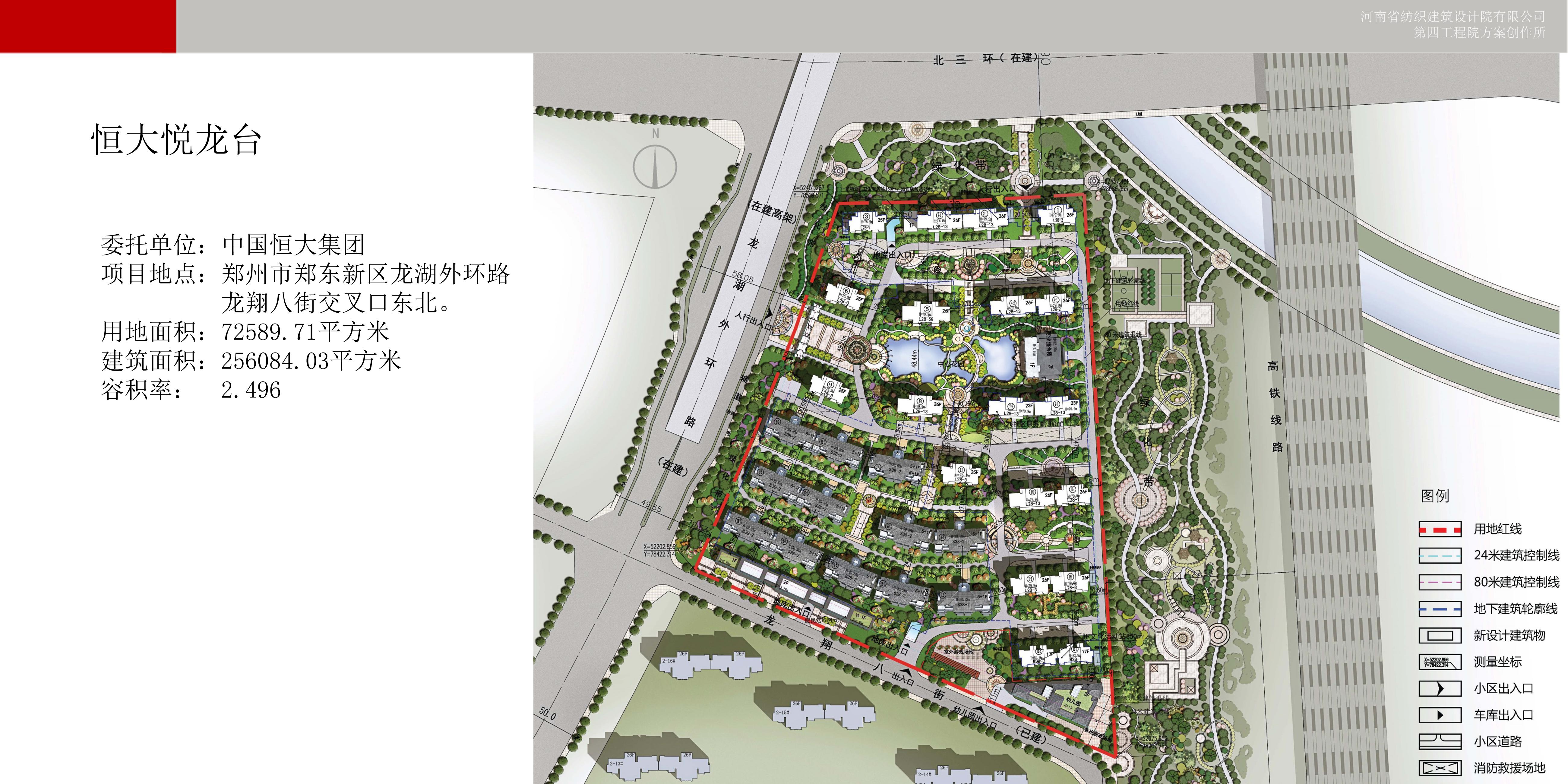四九图库澳门49图库