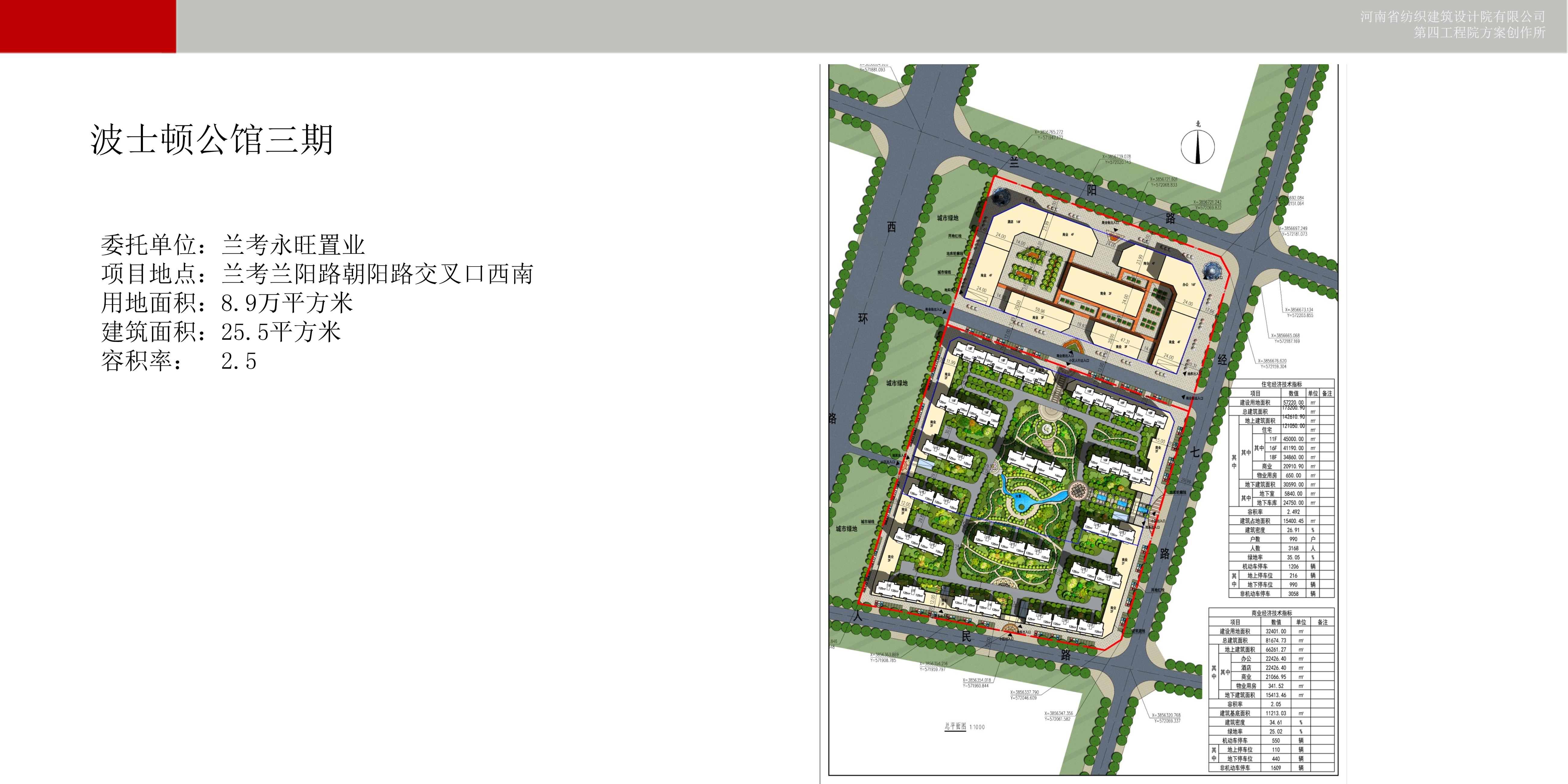 四九图库澳门49图库