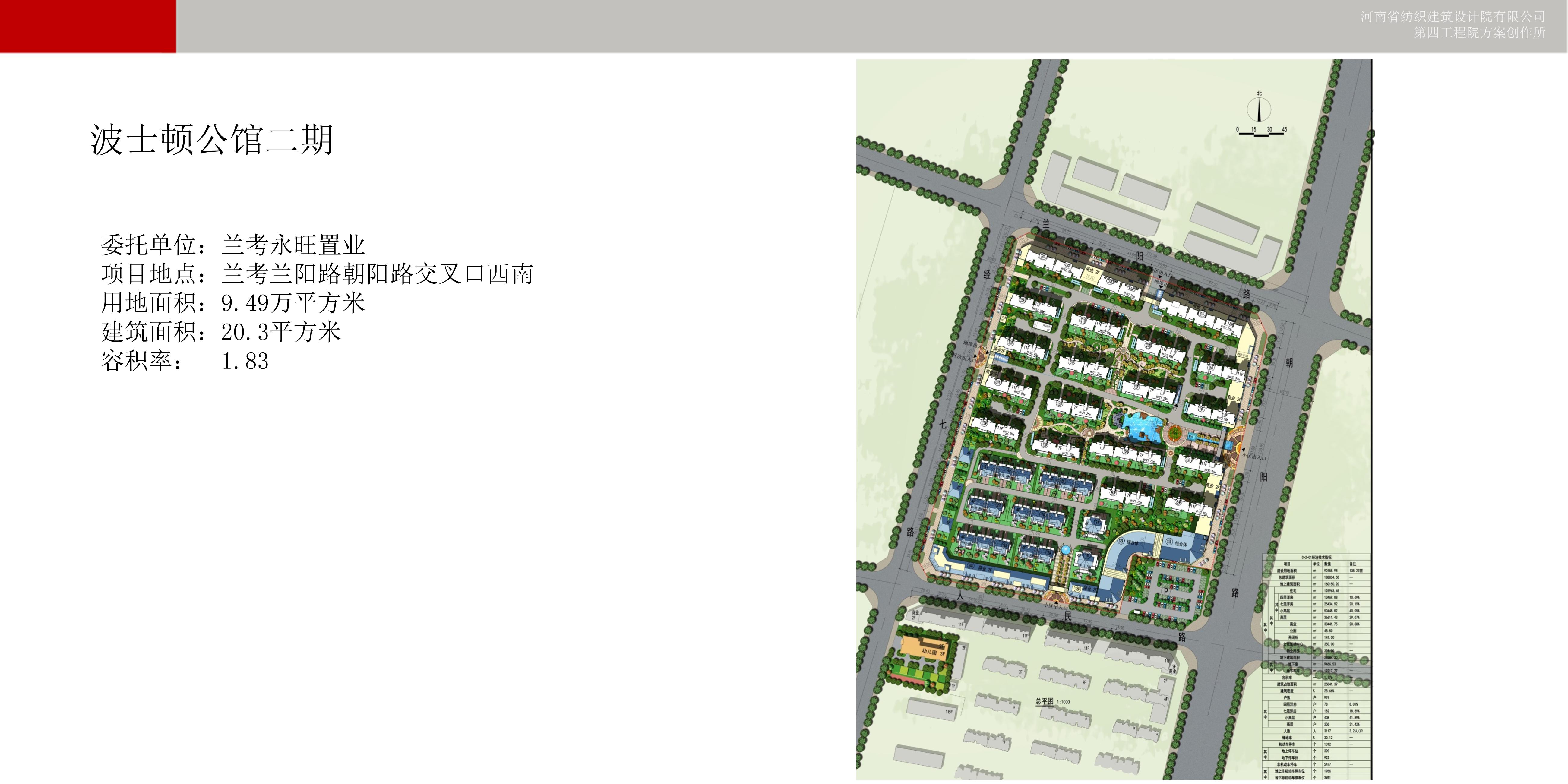 四九图库澳门49图库