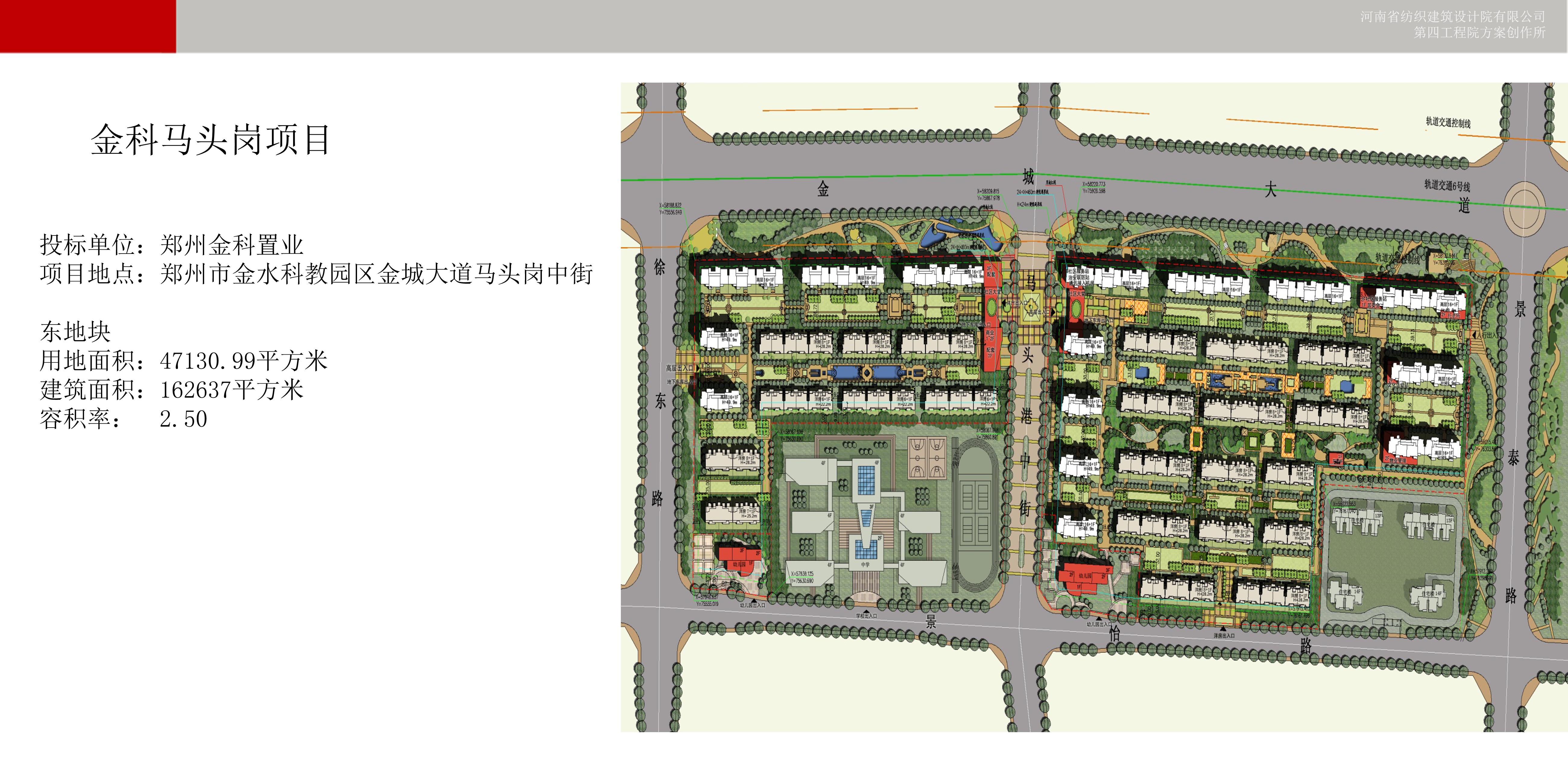 四九图库澳门49图库