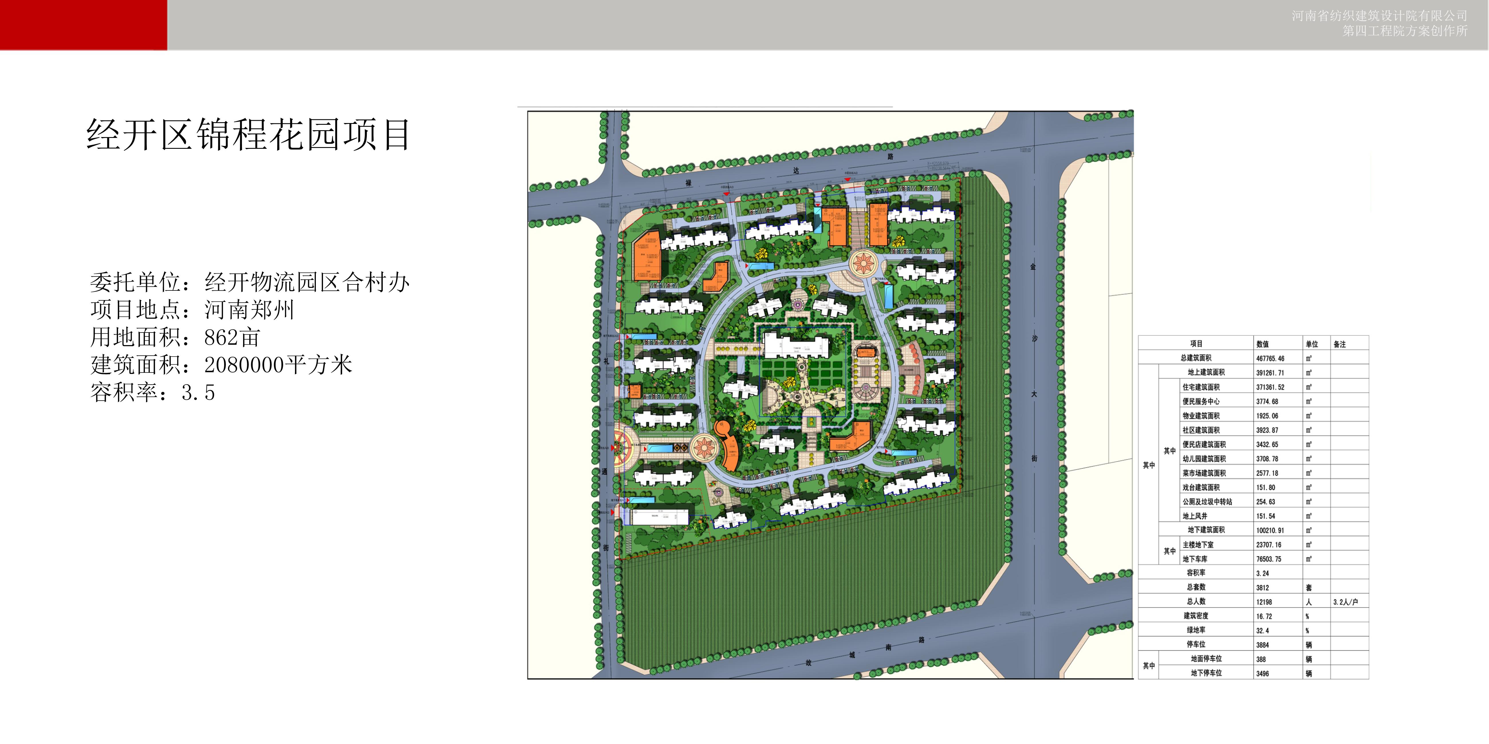 四九图库澳门49图库