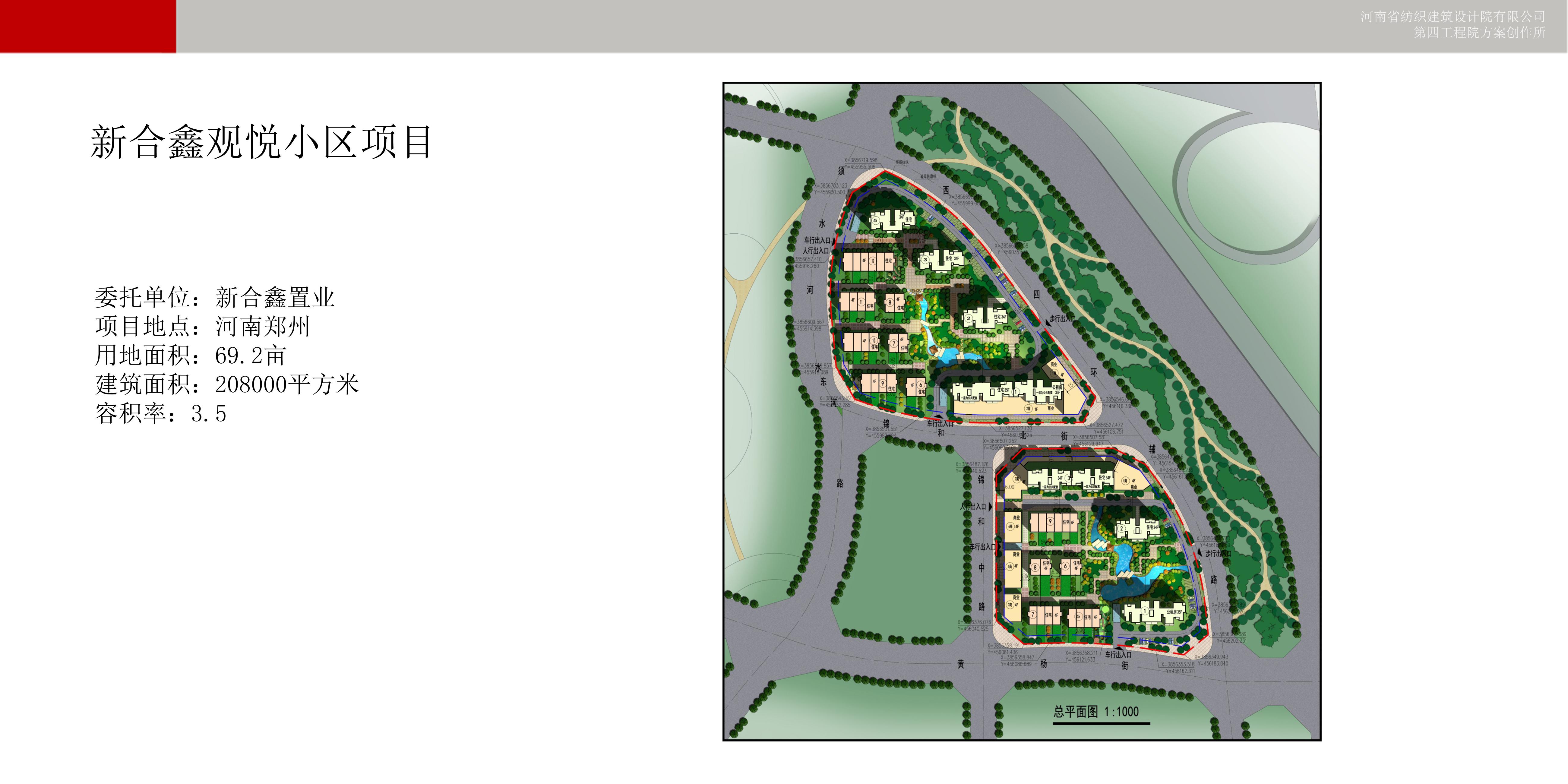 四九图库澳门49图库