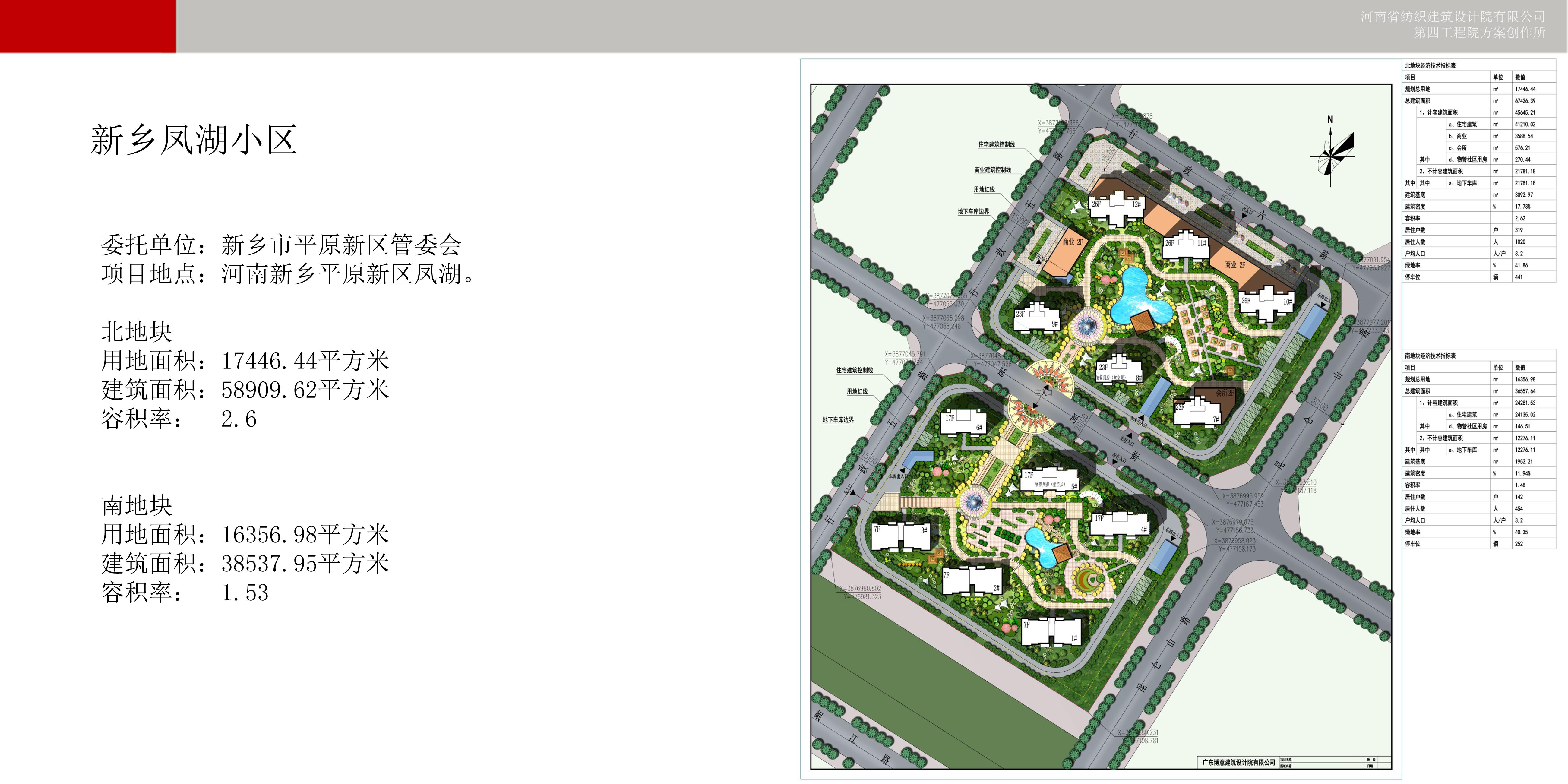 四九图库澳门49图库