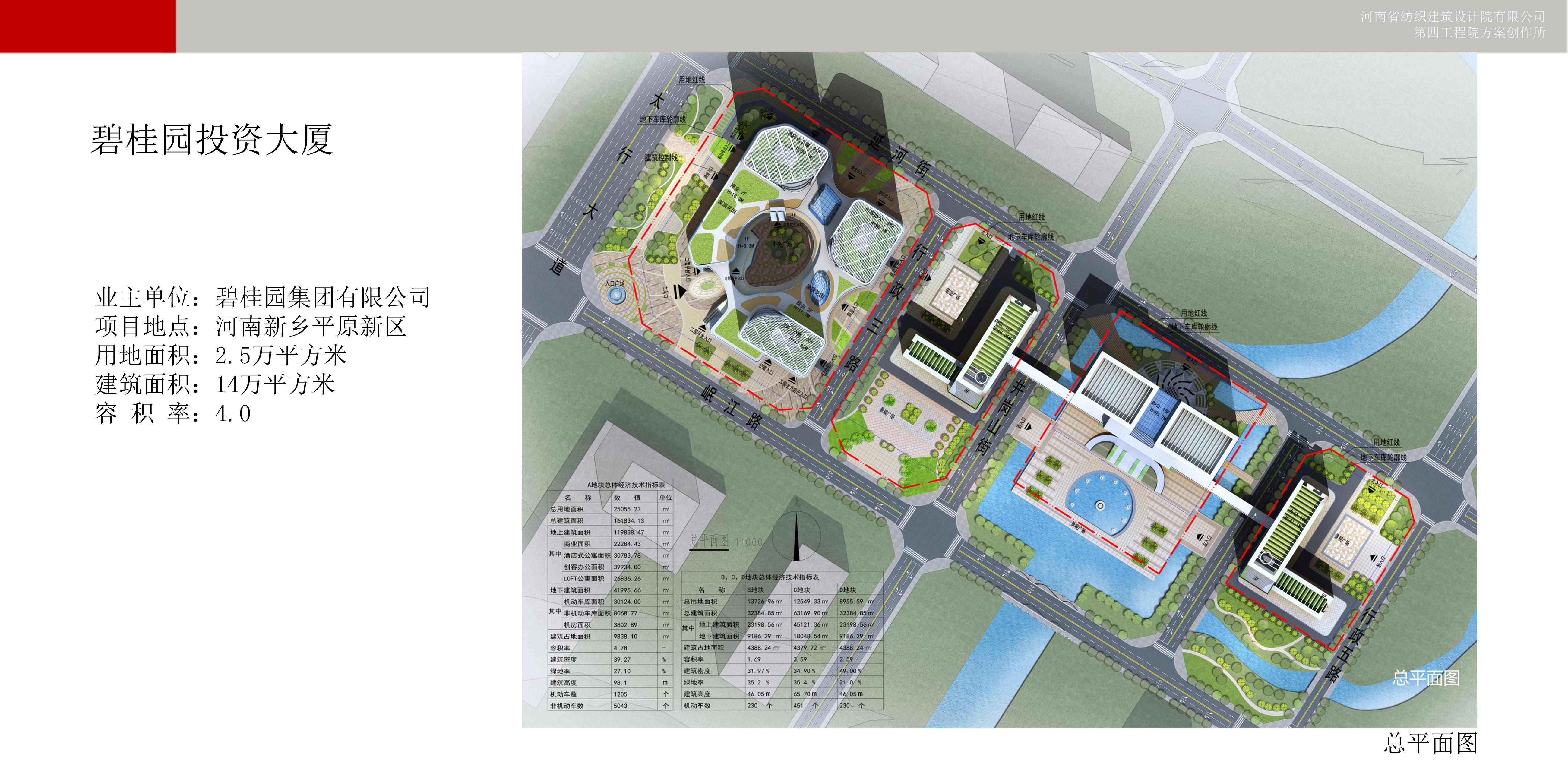 四九图库澳门49图库