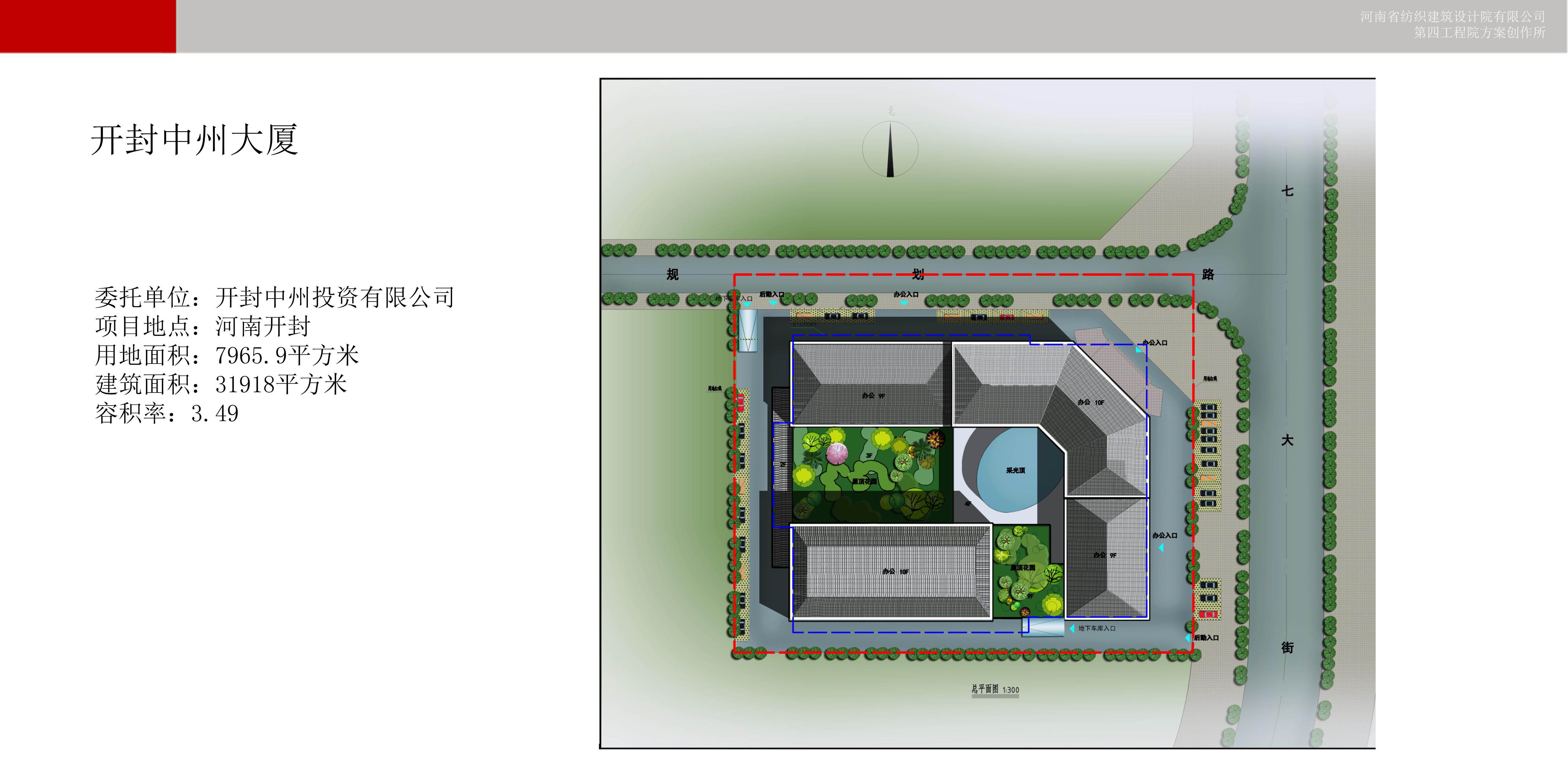 四九图库澳门49图库