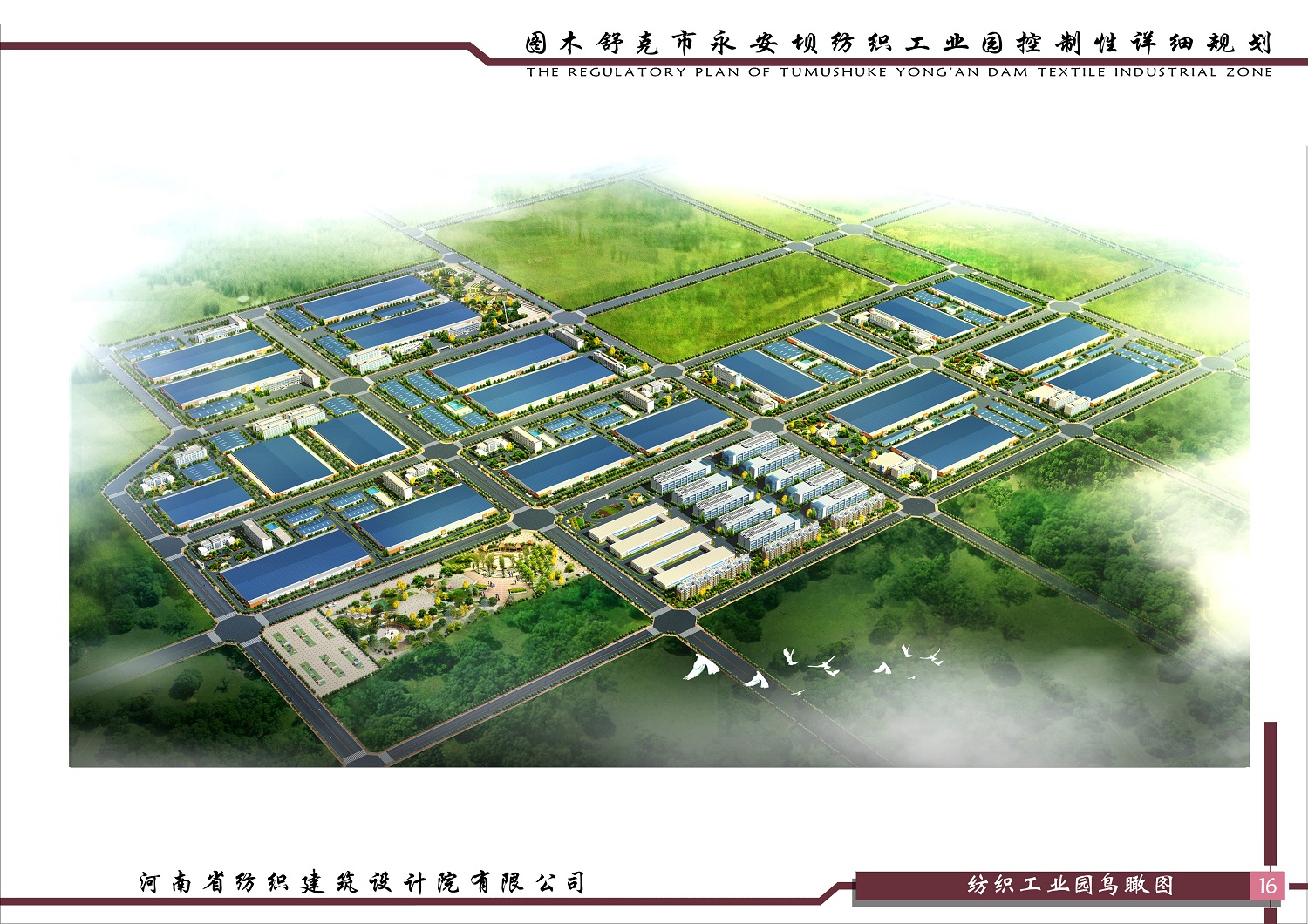 四九图库澳门49图库
