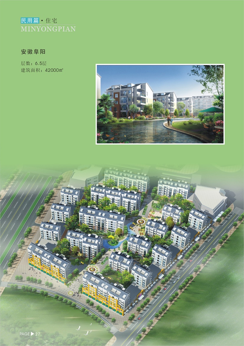 四九图库澳门49图库