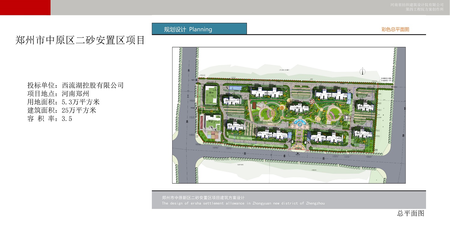 四九图库澳门49图库