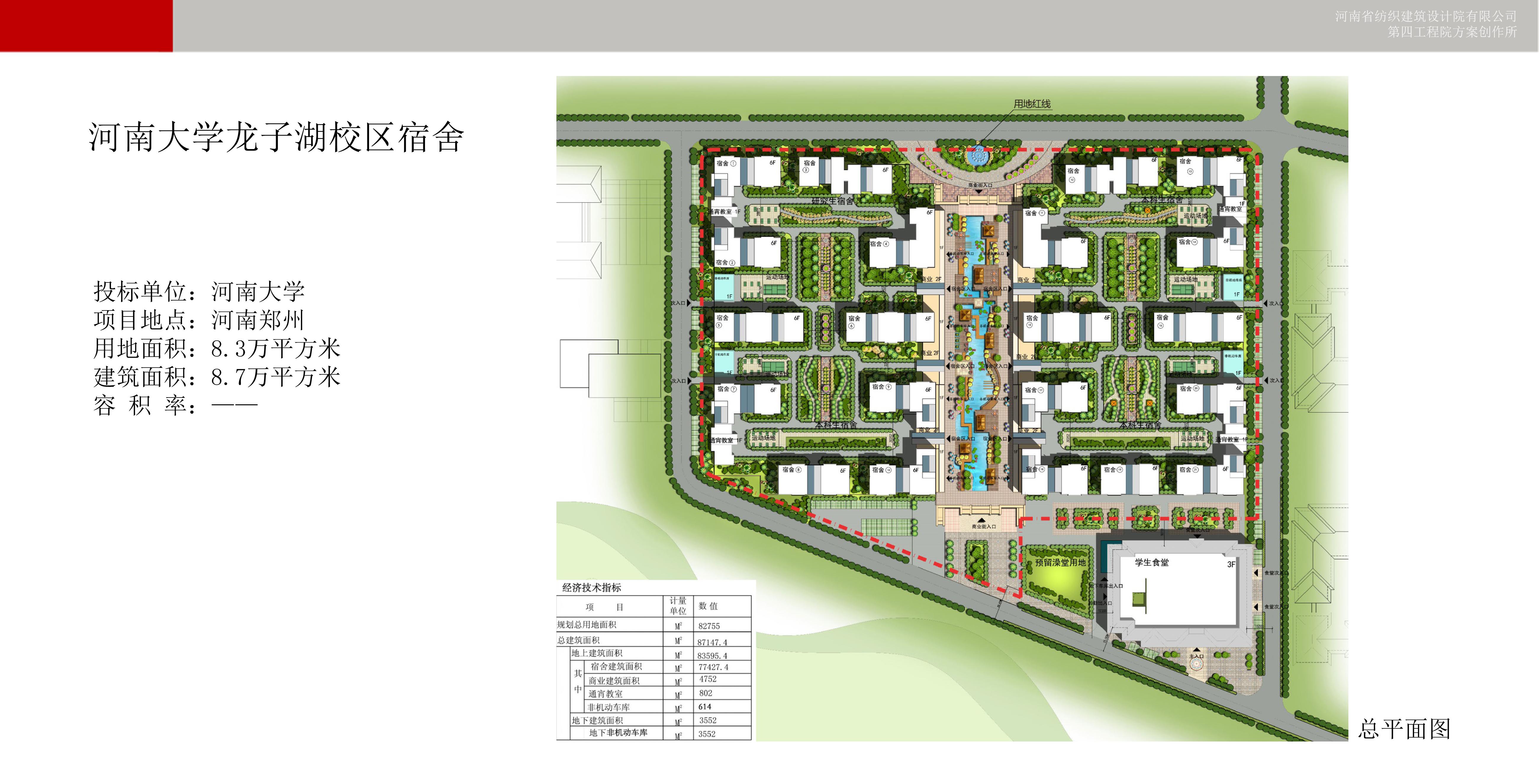 四九图库澳门49图库