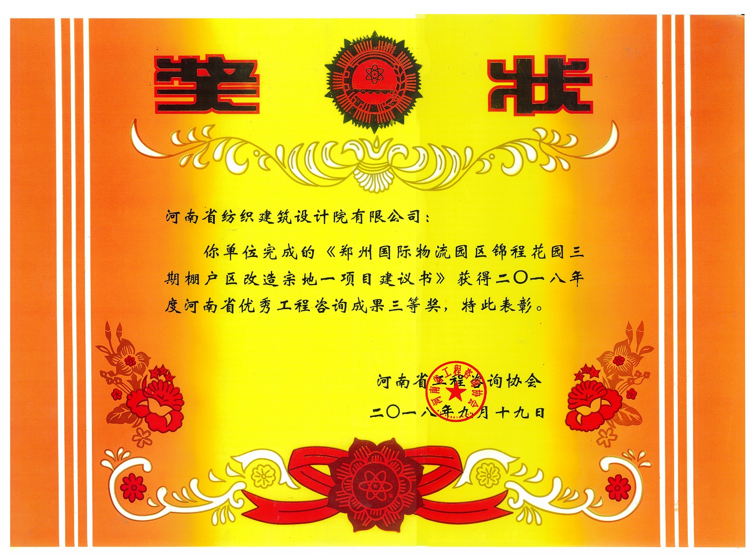四九图库澳门49图库