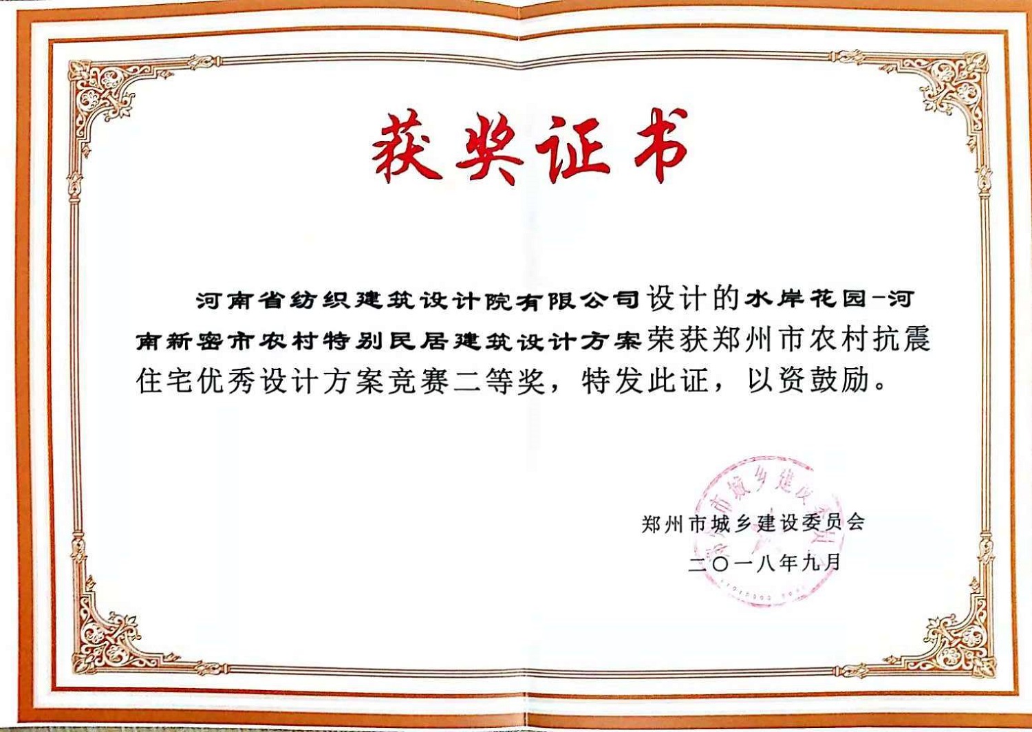 四九图库澳门49图库