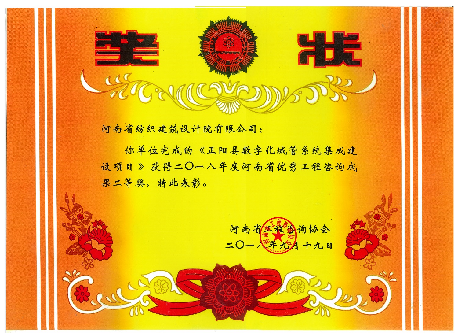 四九图库澳门49图库