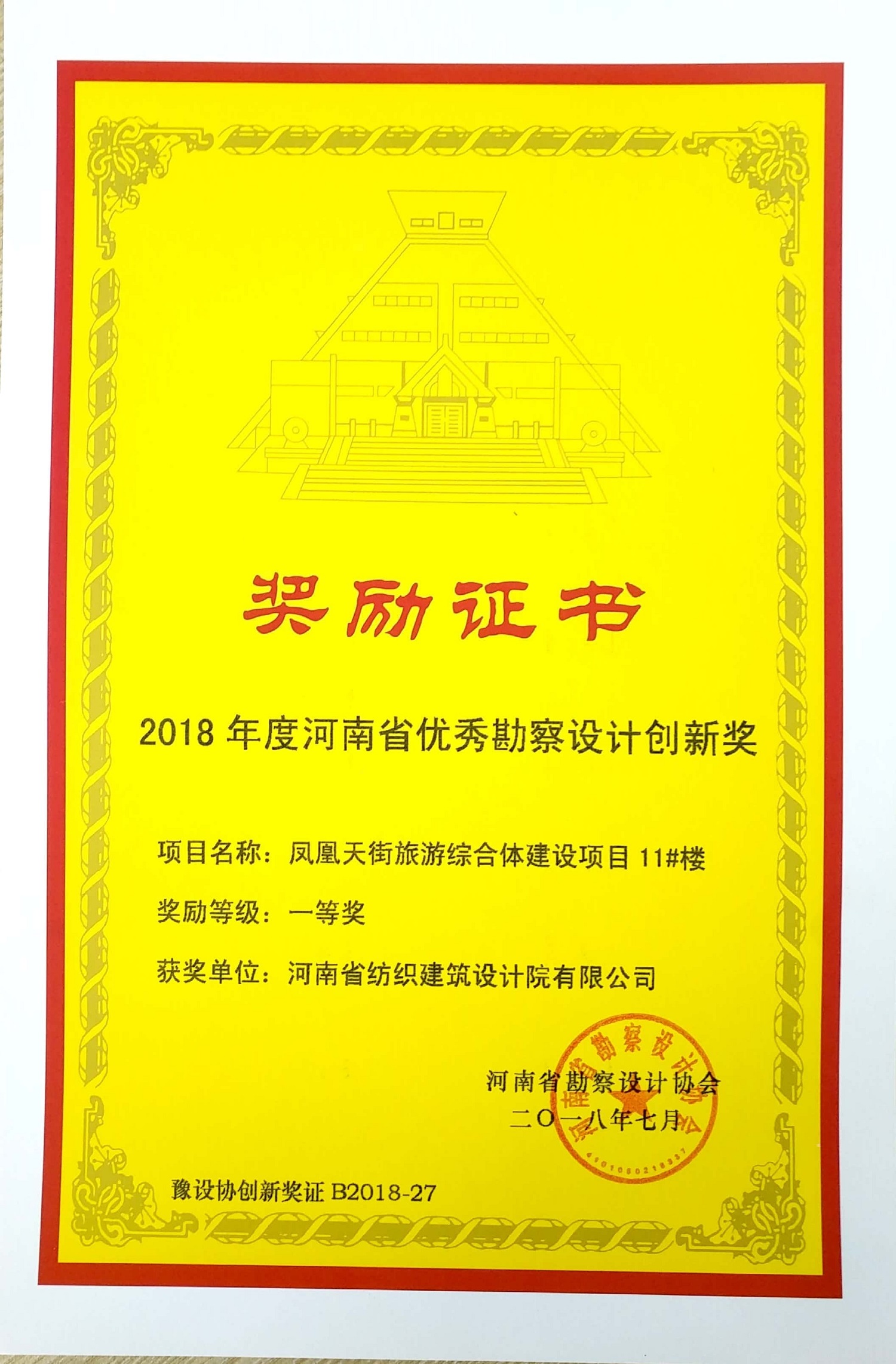 四九图库澳门49图库