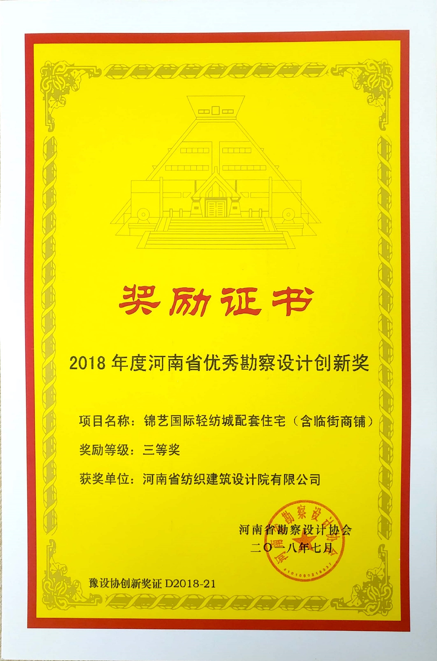 四九图库澳门49图库