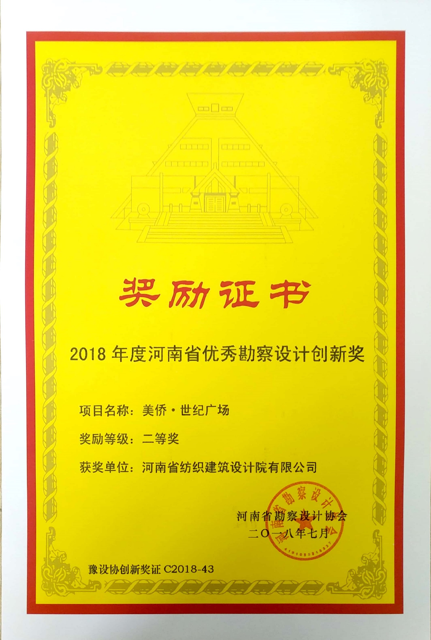 四九图库澳门49图库