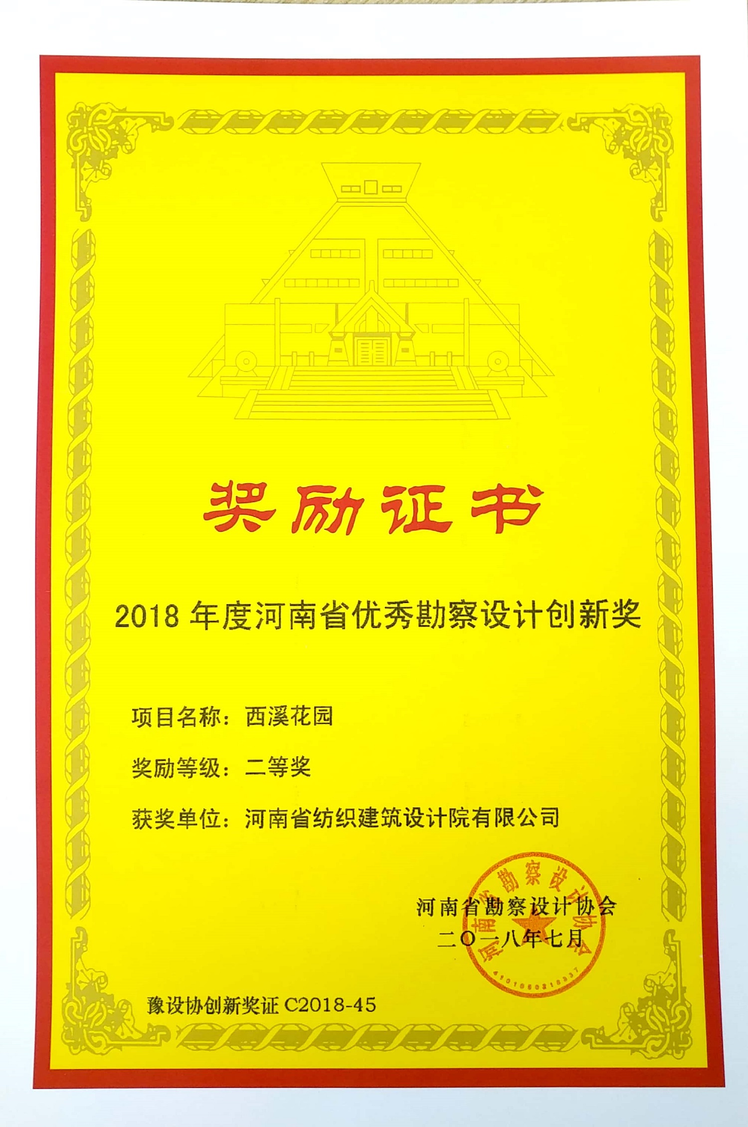 四九图库澳门49图库
